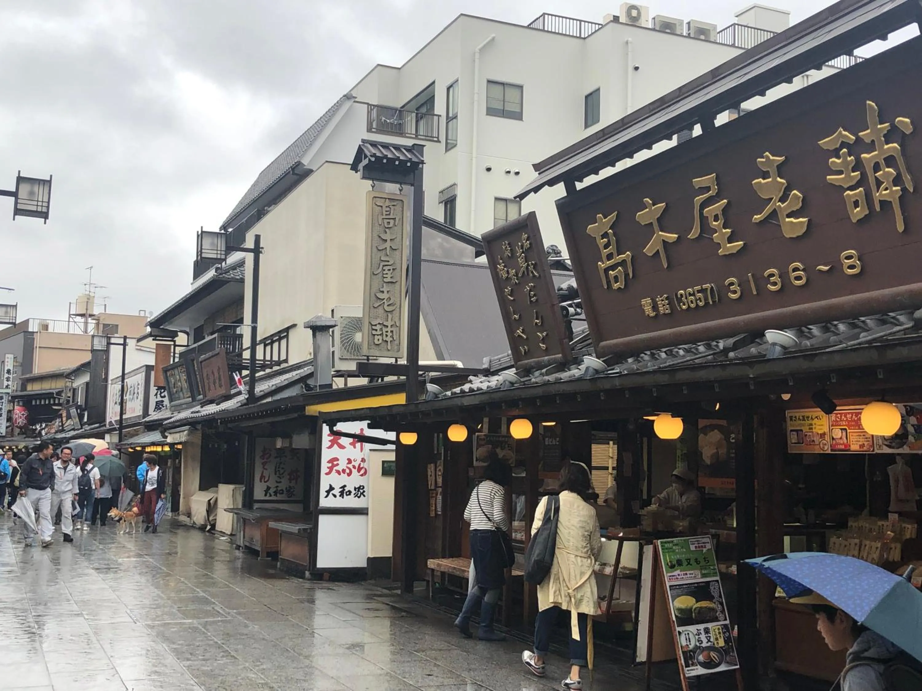 Neighbourhood in Restay Yashio (Adult Only)