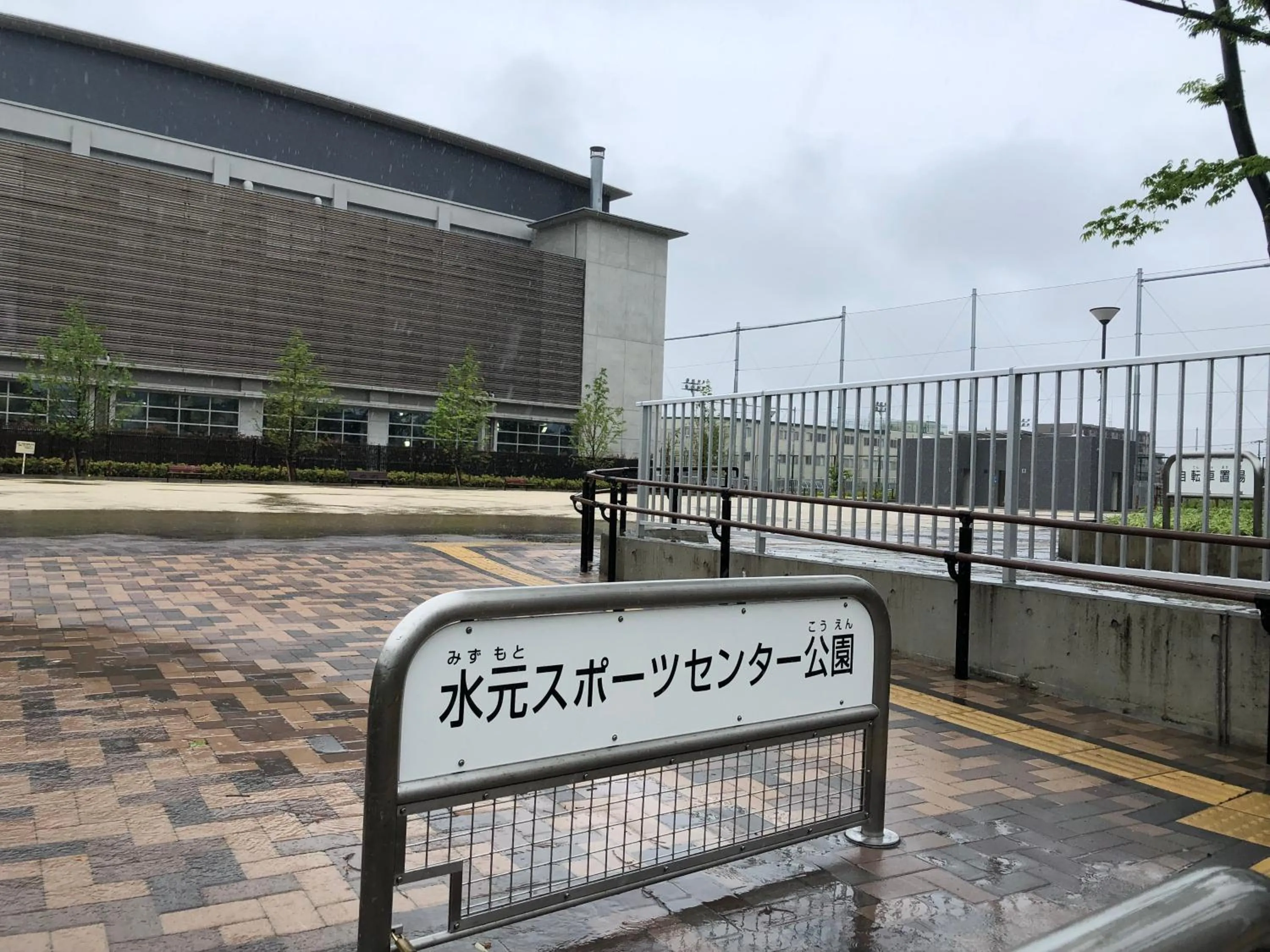 Off site in Restay Yashio (Adult Only)