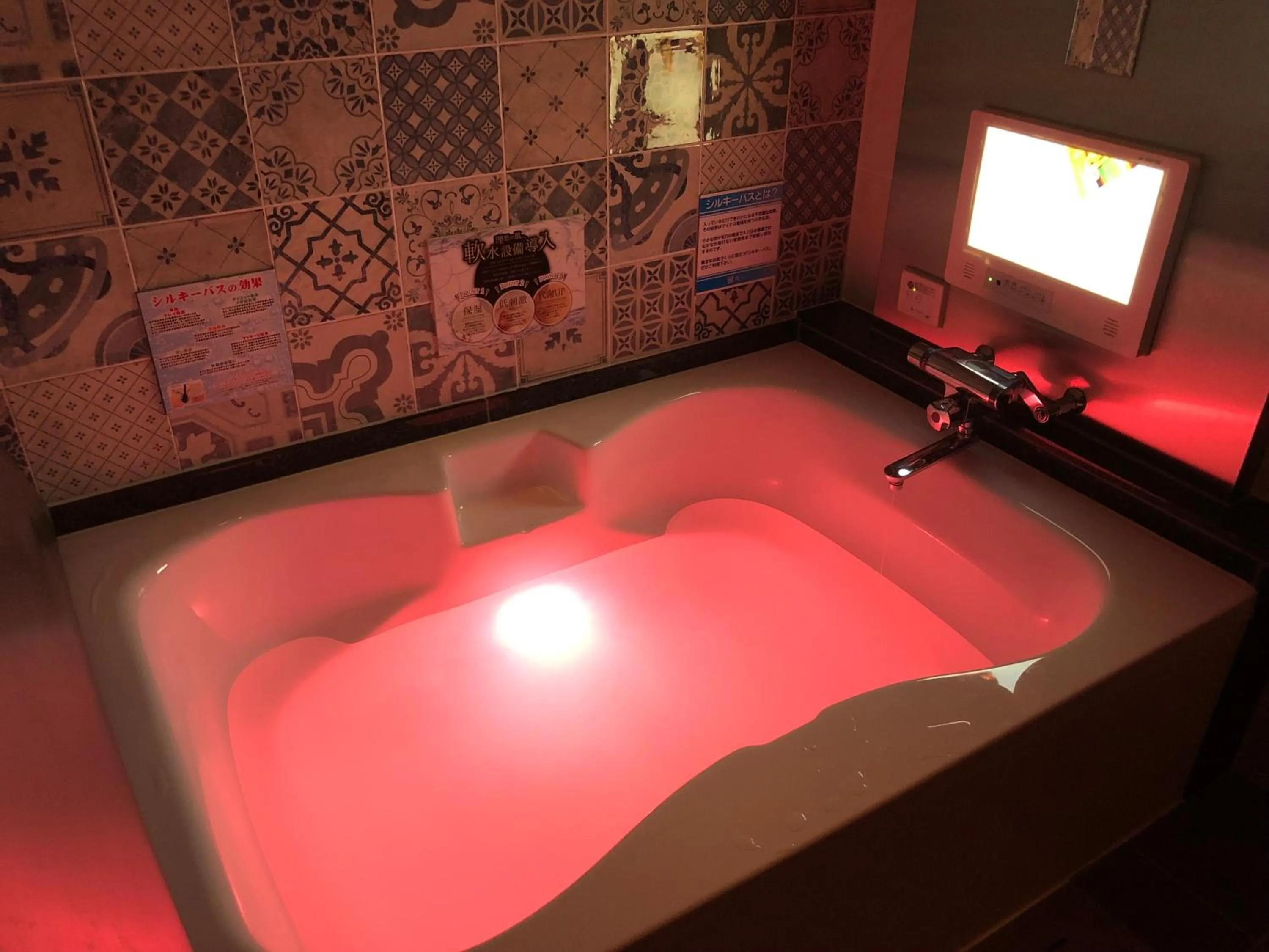 Bathroom in Restay Yashio (Adult Only)