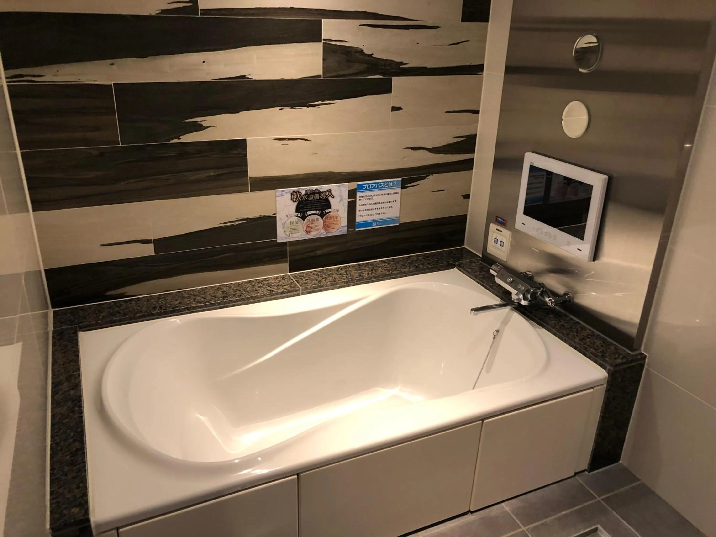 Bathroom in Restay Yashio (Adult Only)