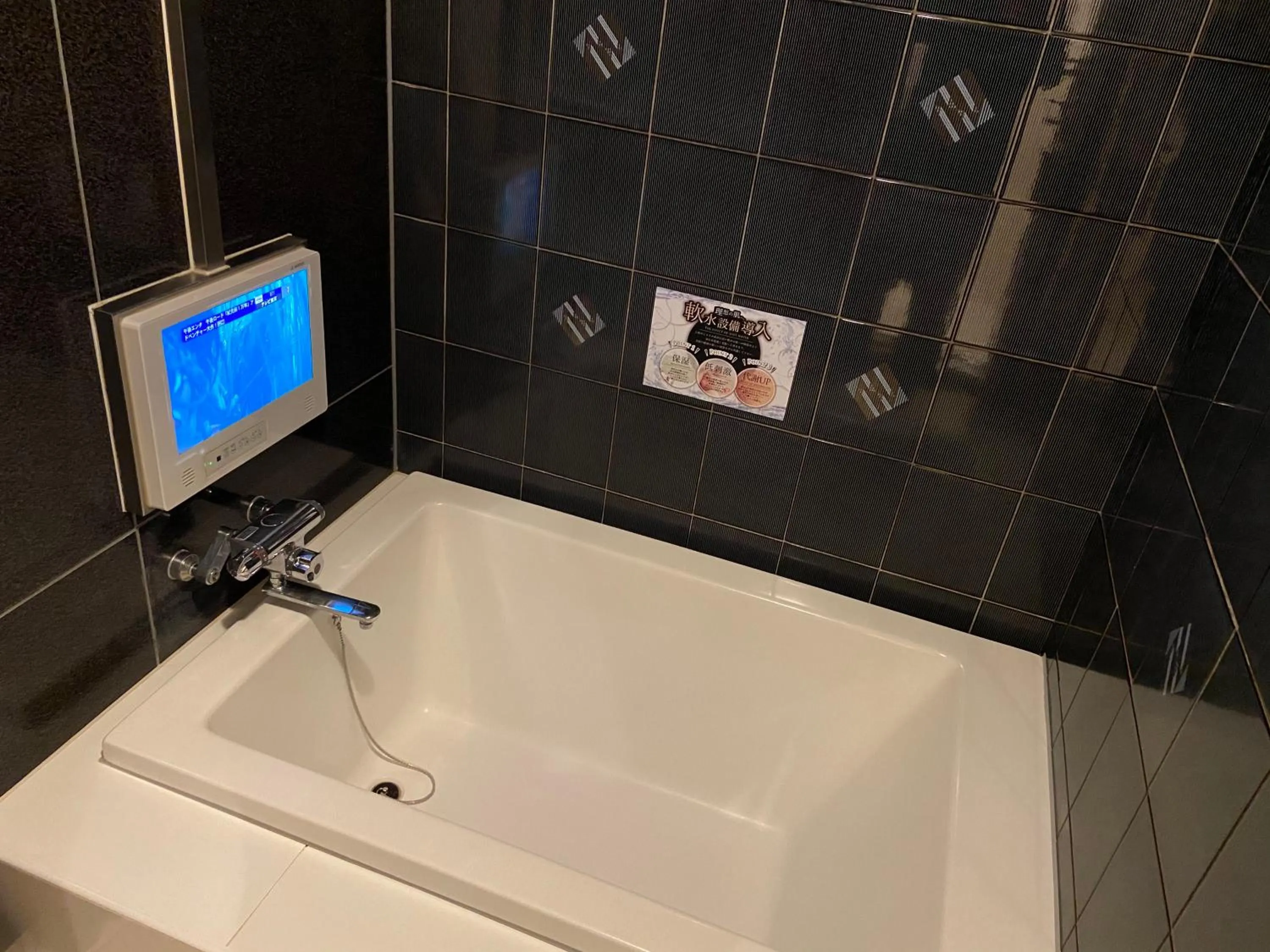 Restay Tokorozawa (Adult Only)