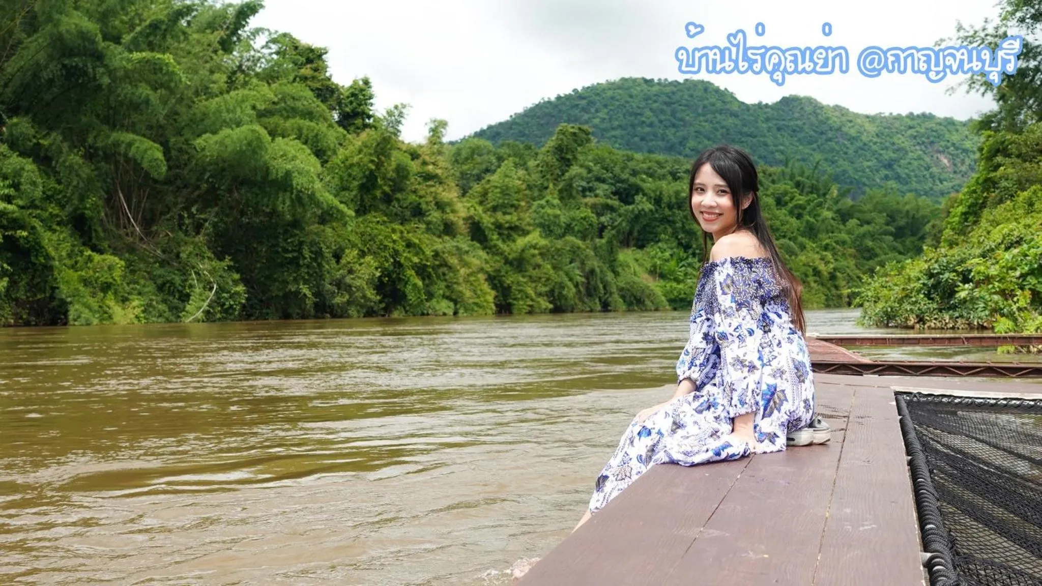 BaanRai KhunYa บ้านไร่คุณย่า