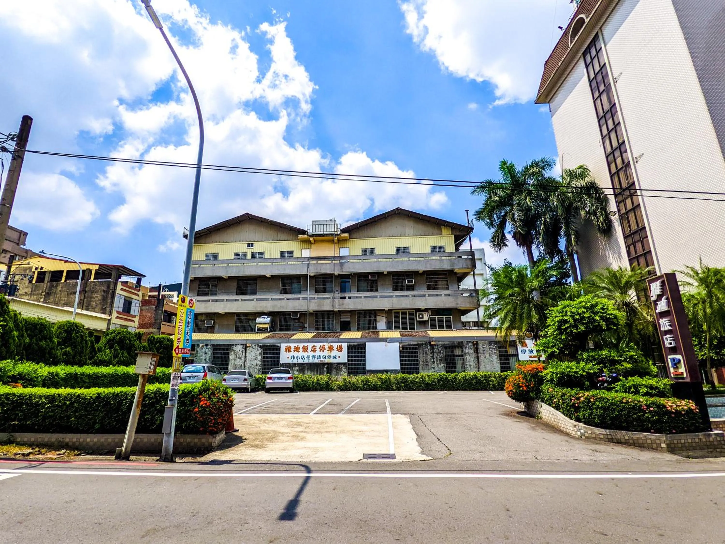 Property building in Ardi Hotel