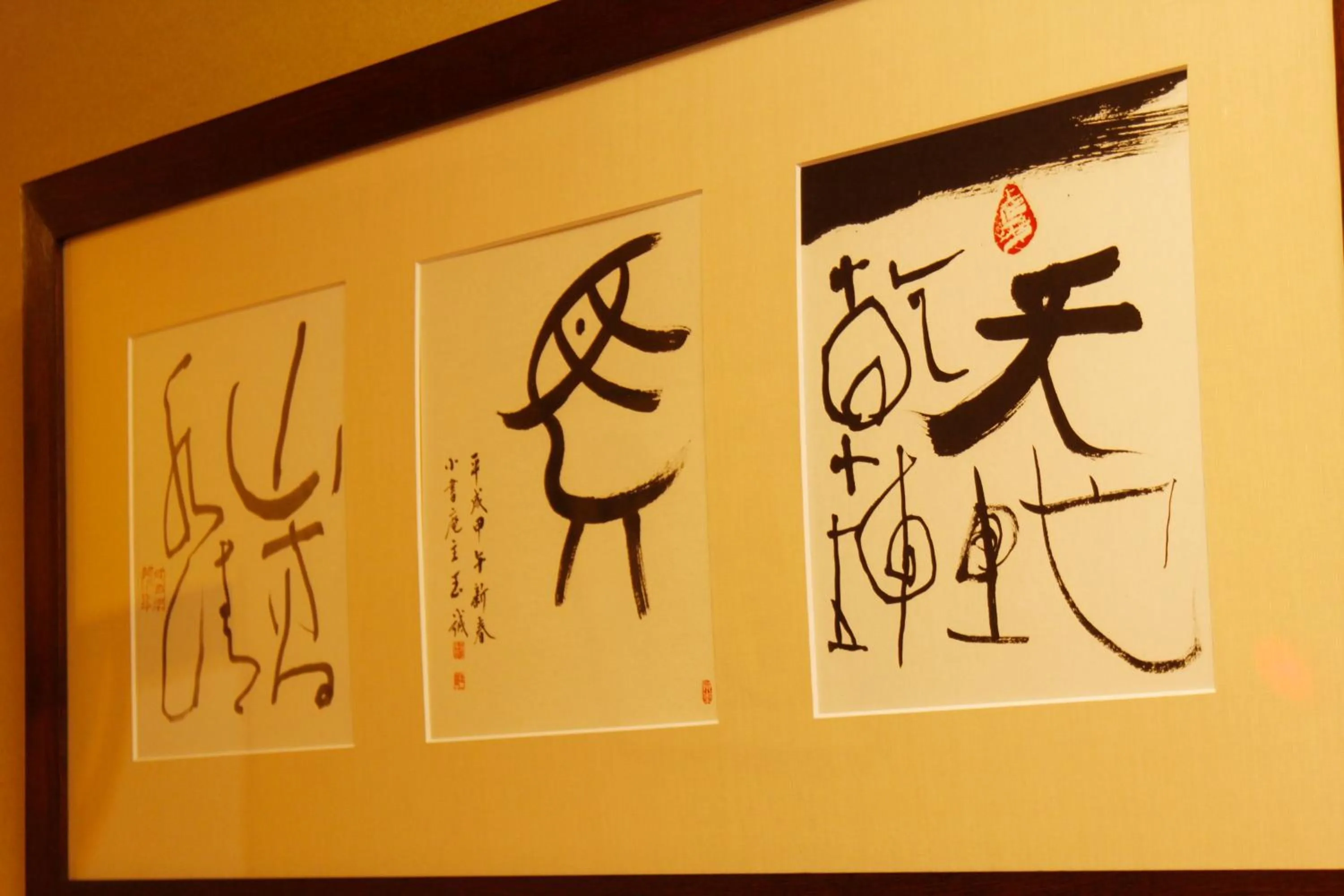 Logo/Certificate/Sign in Nobori