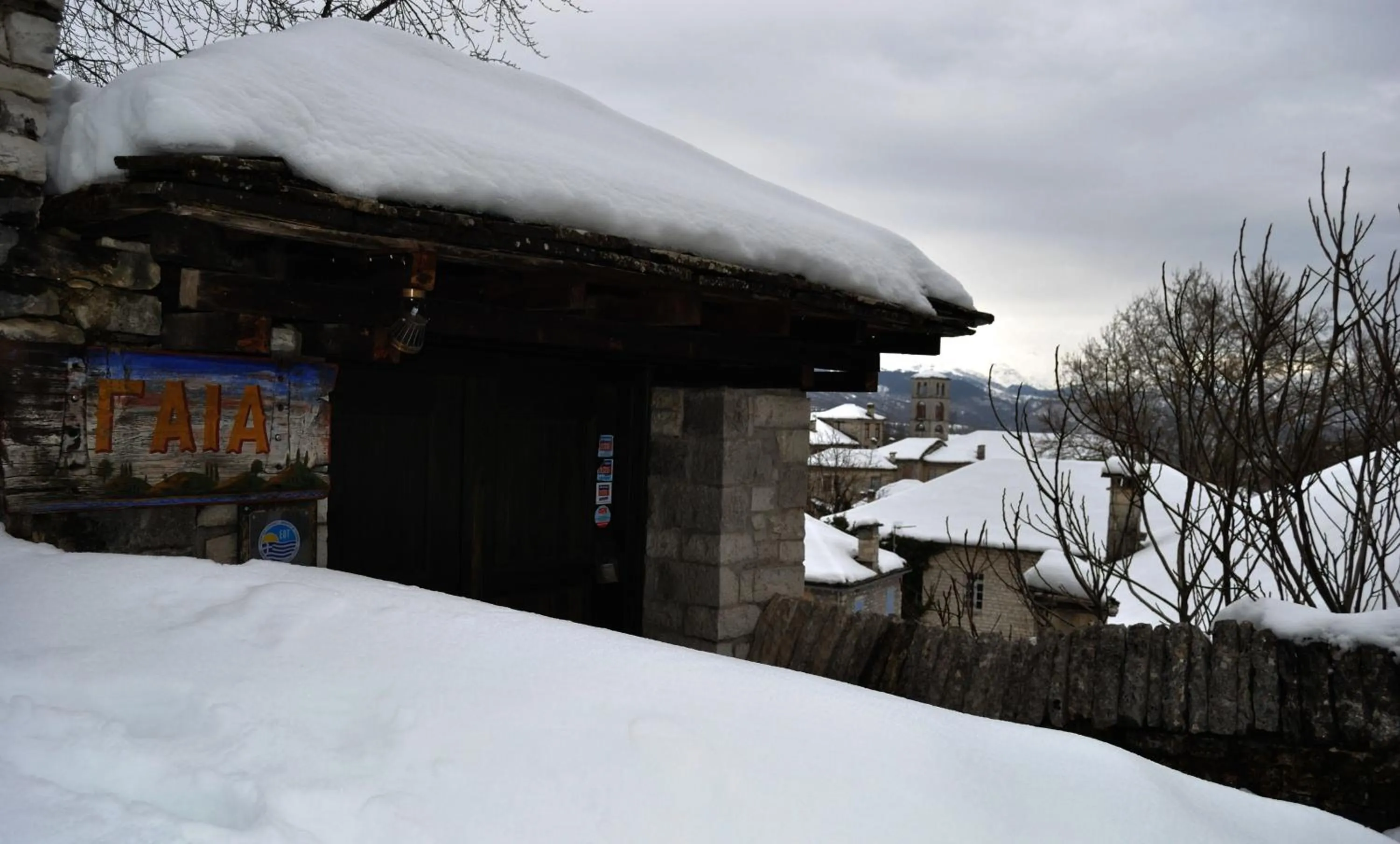 Facade/entrance in Gaia Guesthouse