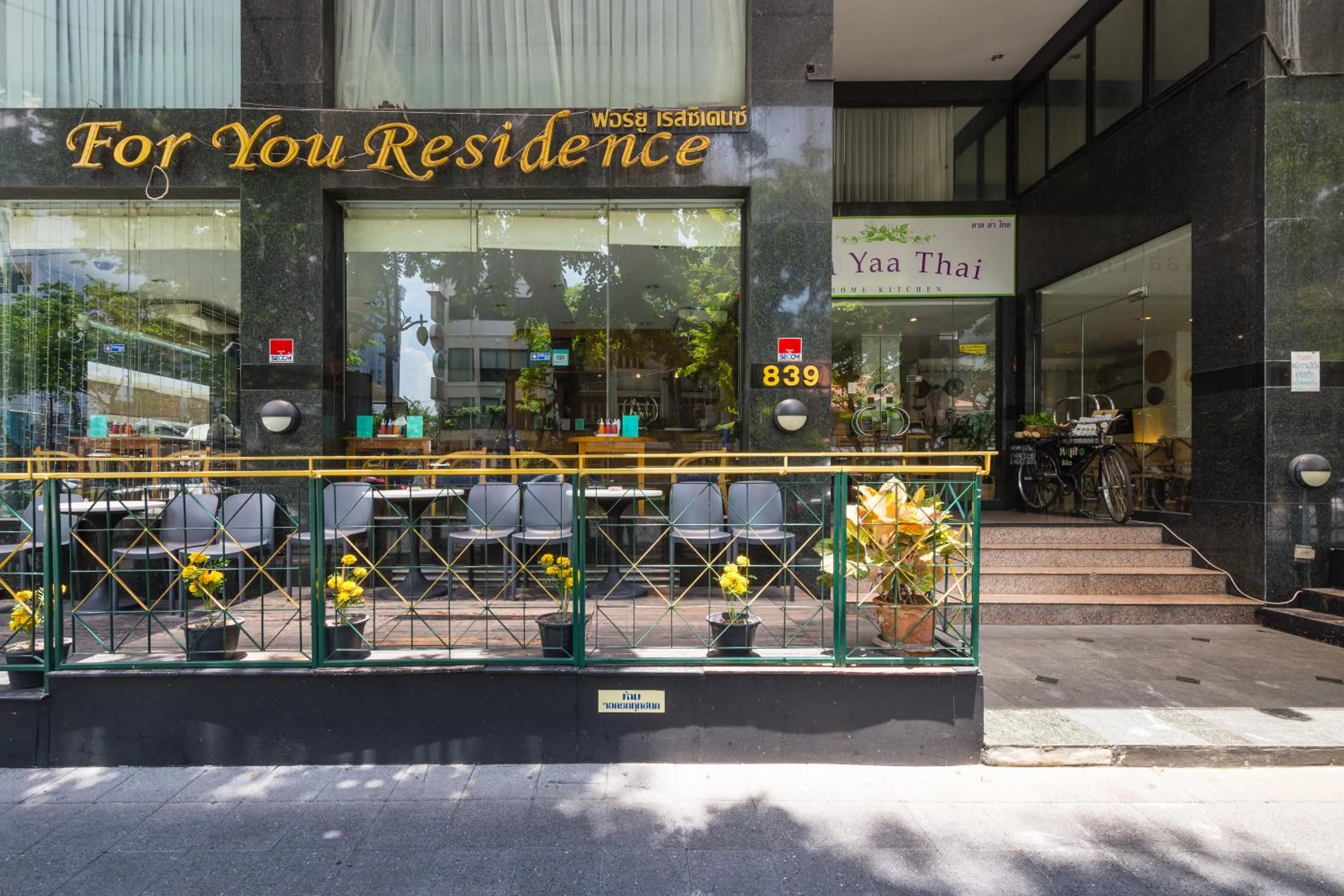 Facade/entrance in For You Residence