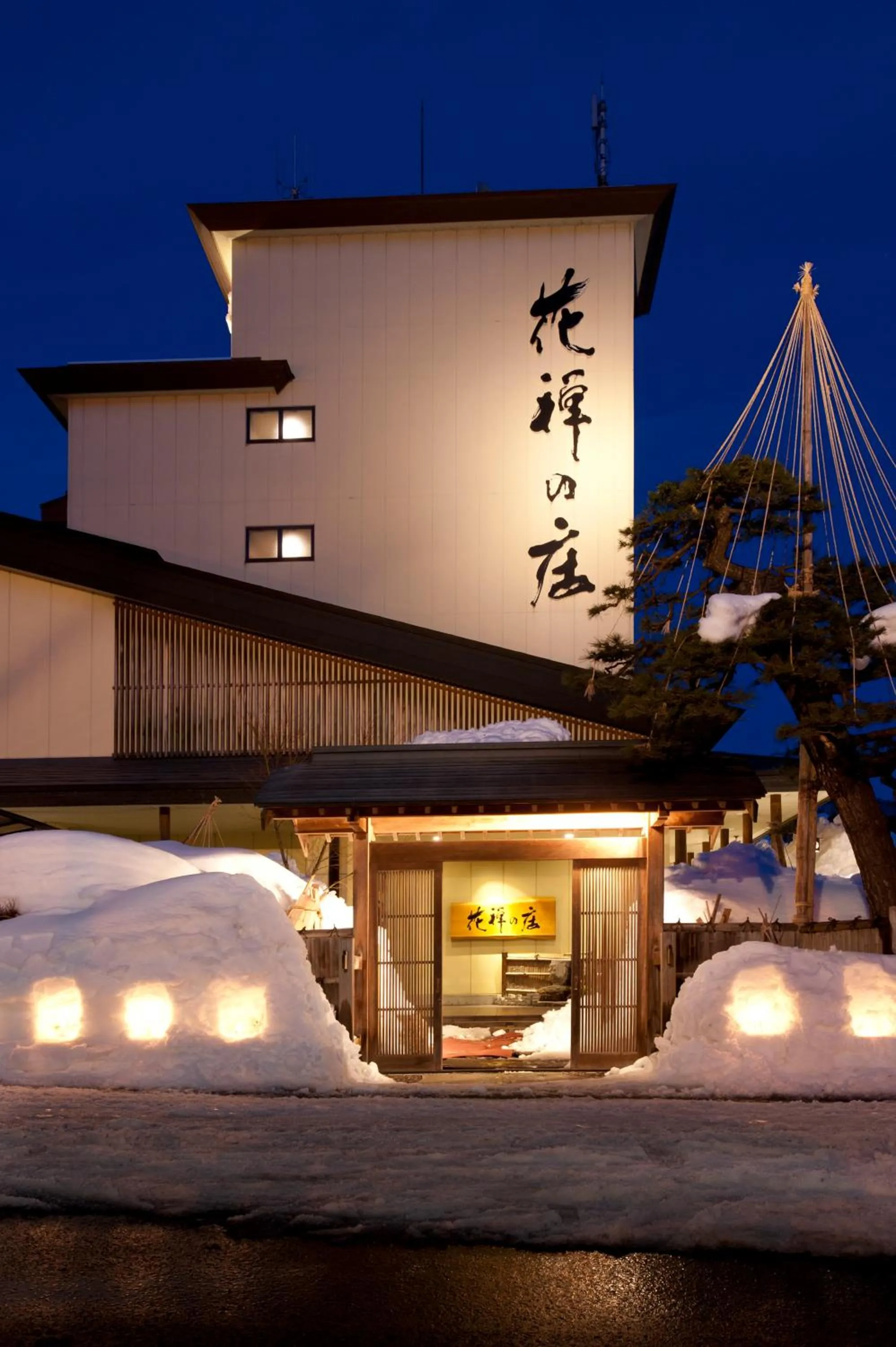 Property building in Kazen no Sho