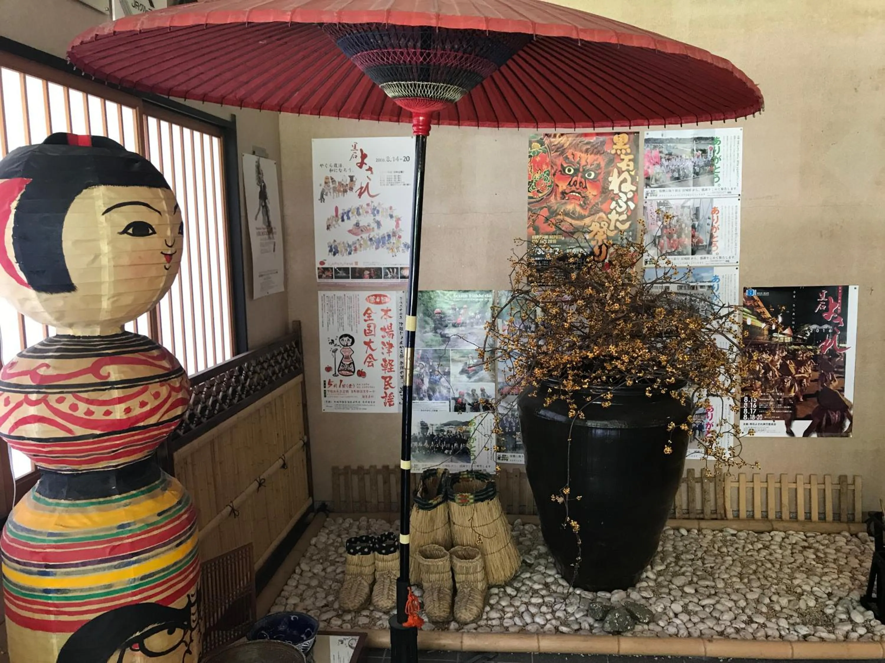 Lobby or reception in Kazen no Sho