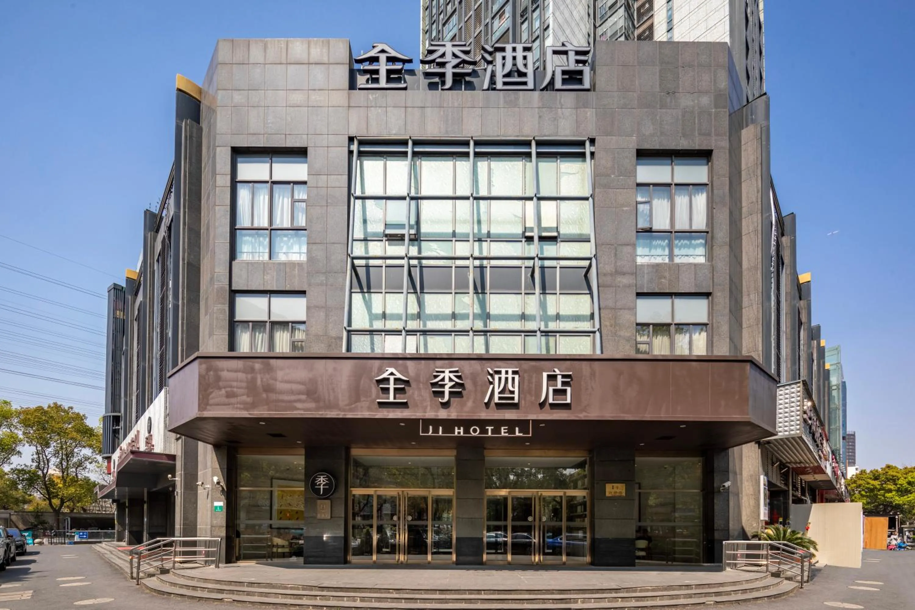 JI Hotel Shanghai Jinqiao