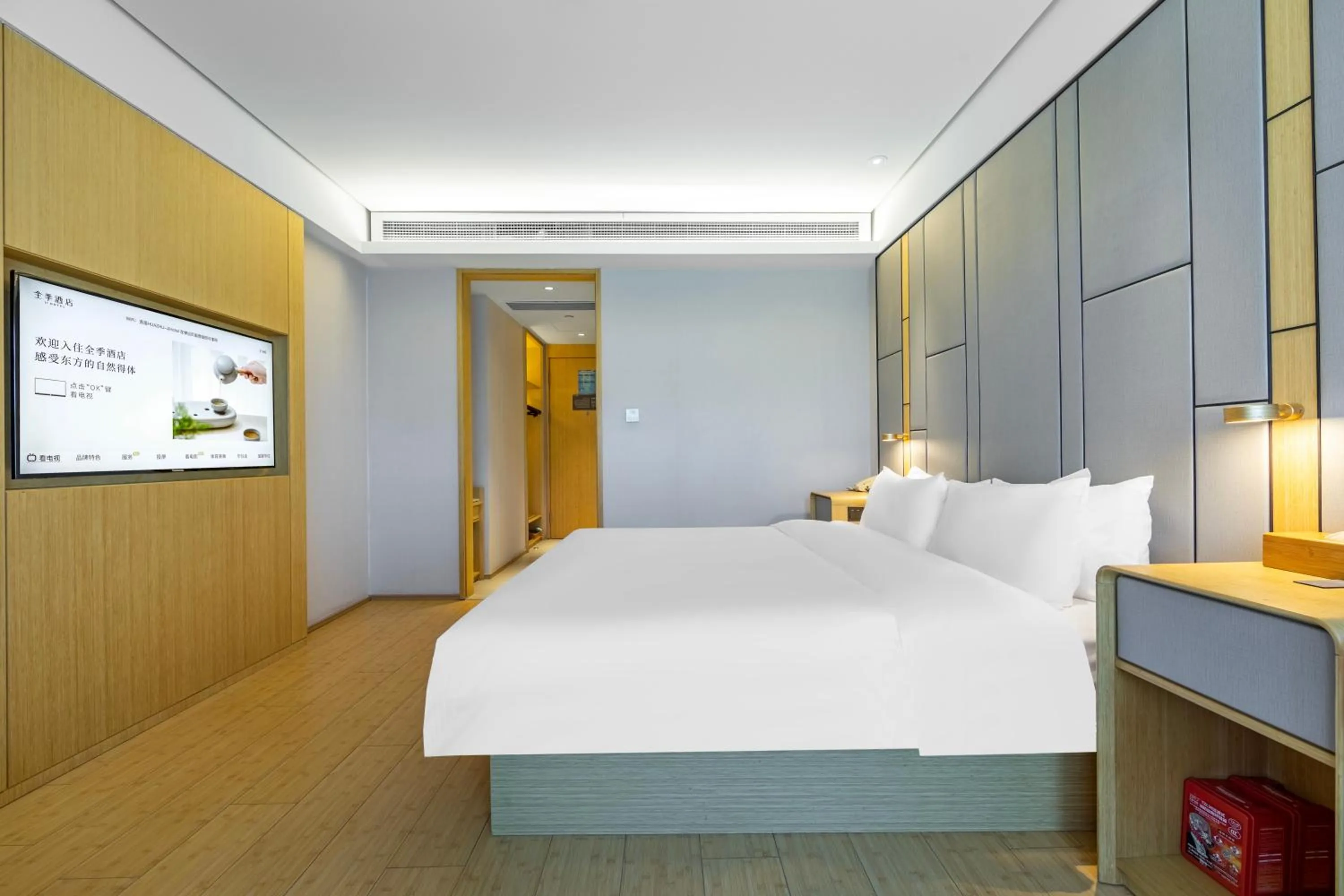 Bed in JI Hotel Shanghai Jinqiao