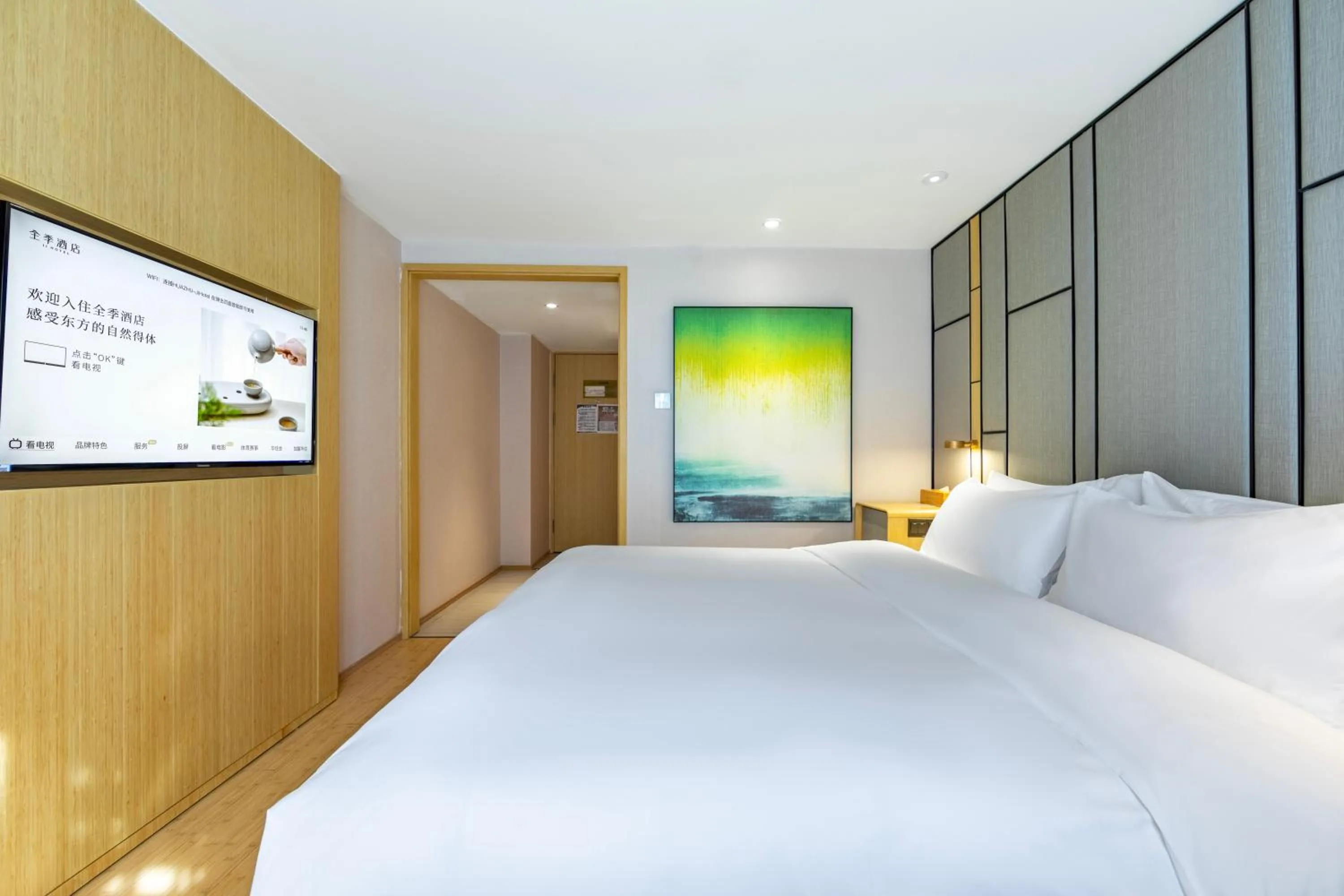 Photo of the whole room, Bed in JI Hotel Shanghai Jinqiao International Commercial Plaza