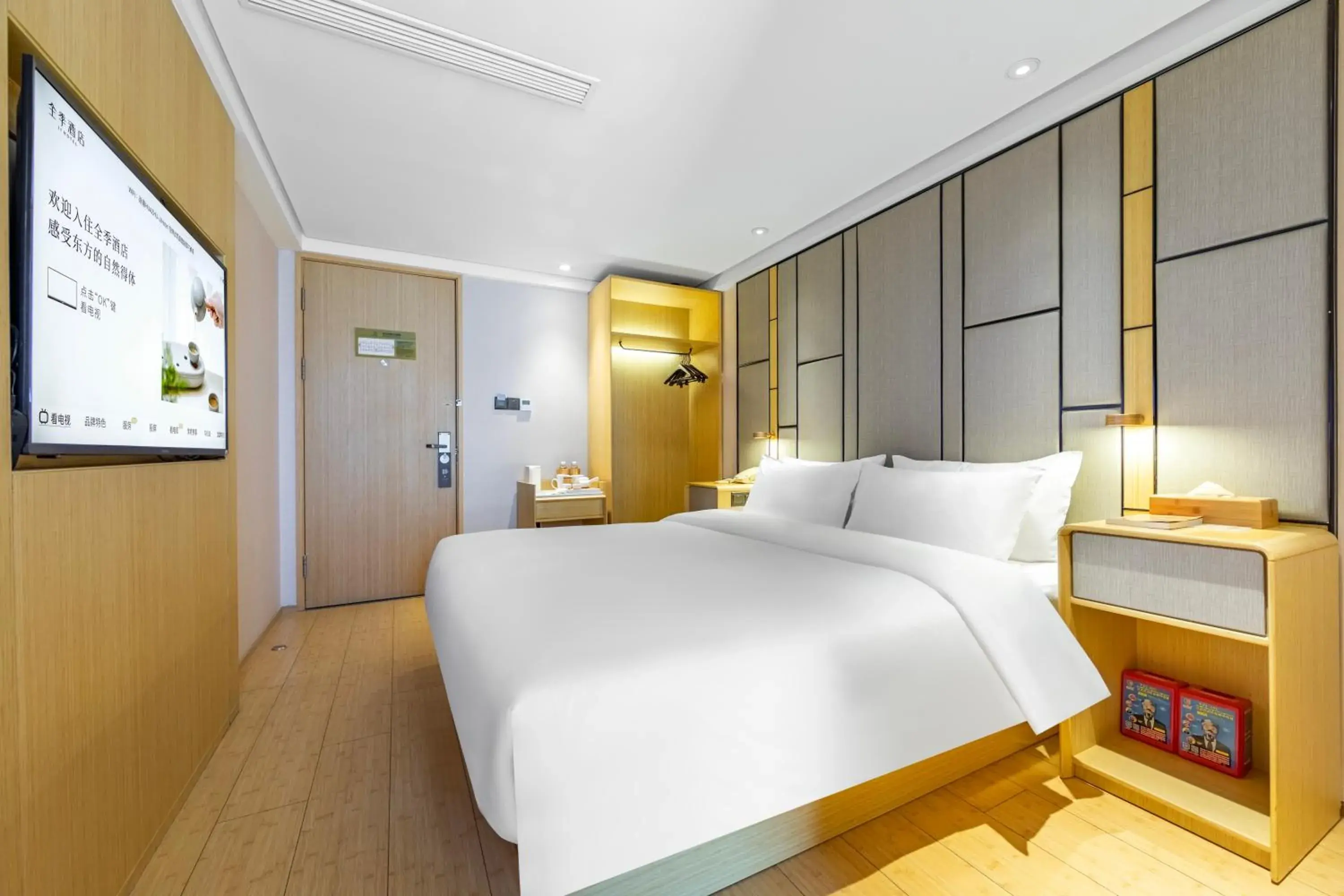 Photo of the whole room, Bed in JI Hotel Shanghai Jinqiao International Commercial Plaza Photo of the whole room, Bed in JI Hotel Shanghai Jinqiao International Commercial Plaza