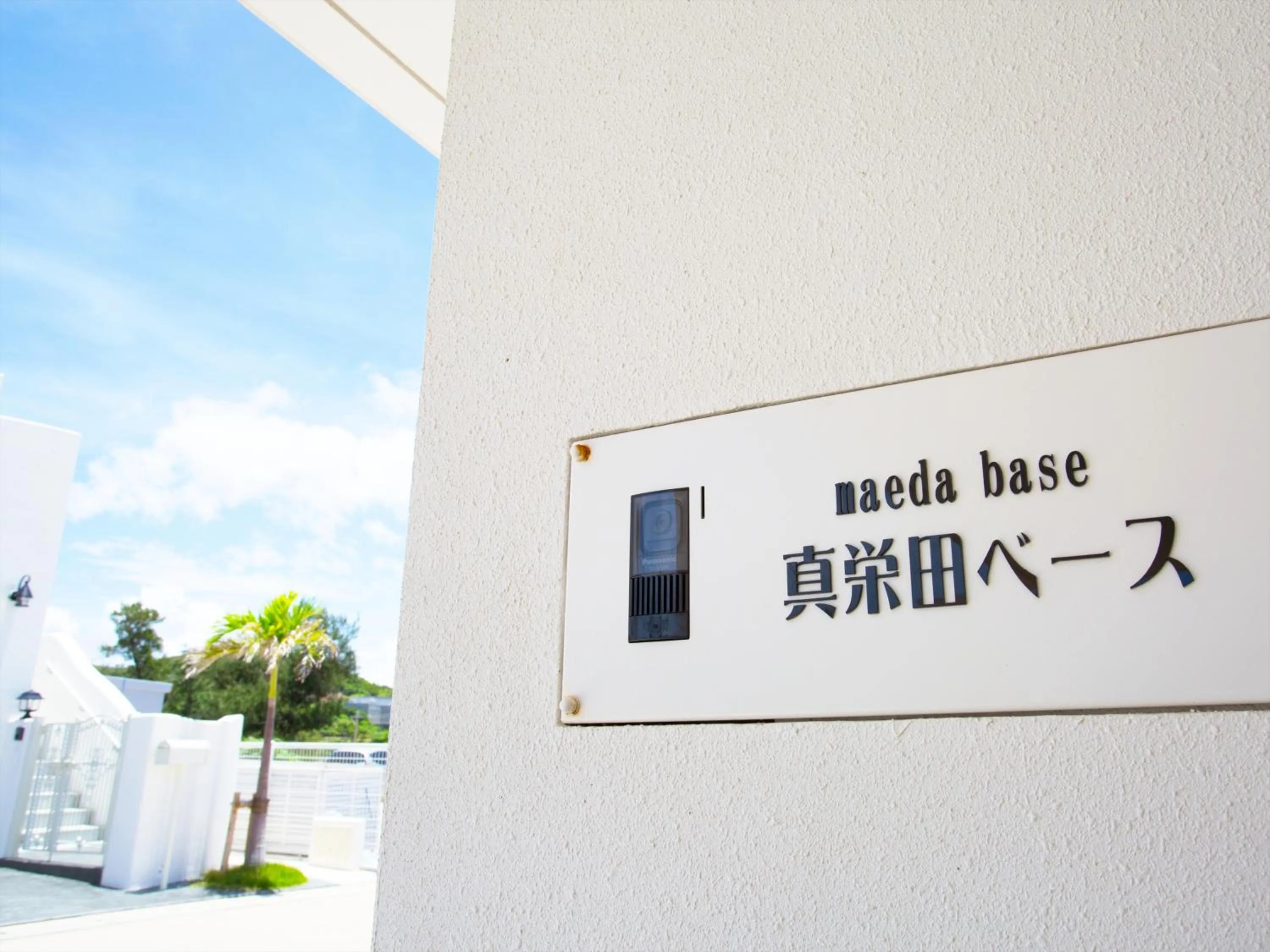 Property building in Kariyushi Condominium Resort Onna Maeda Base