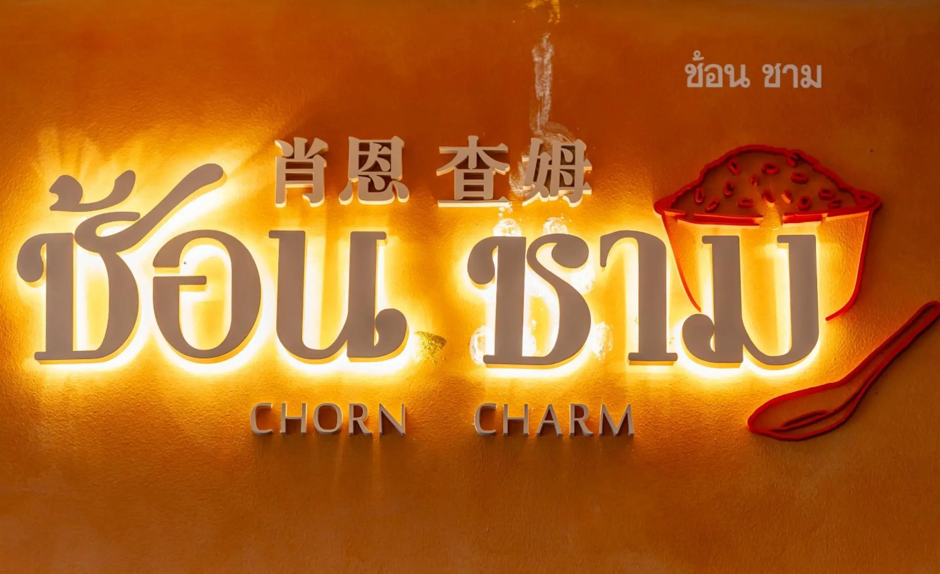 Myhotel Cmyk@Ratchada Myhotel Cmyk@Ratchada