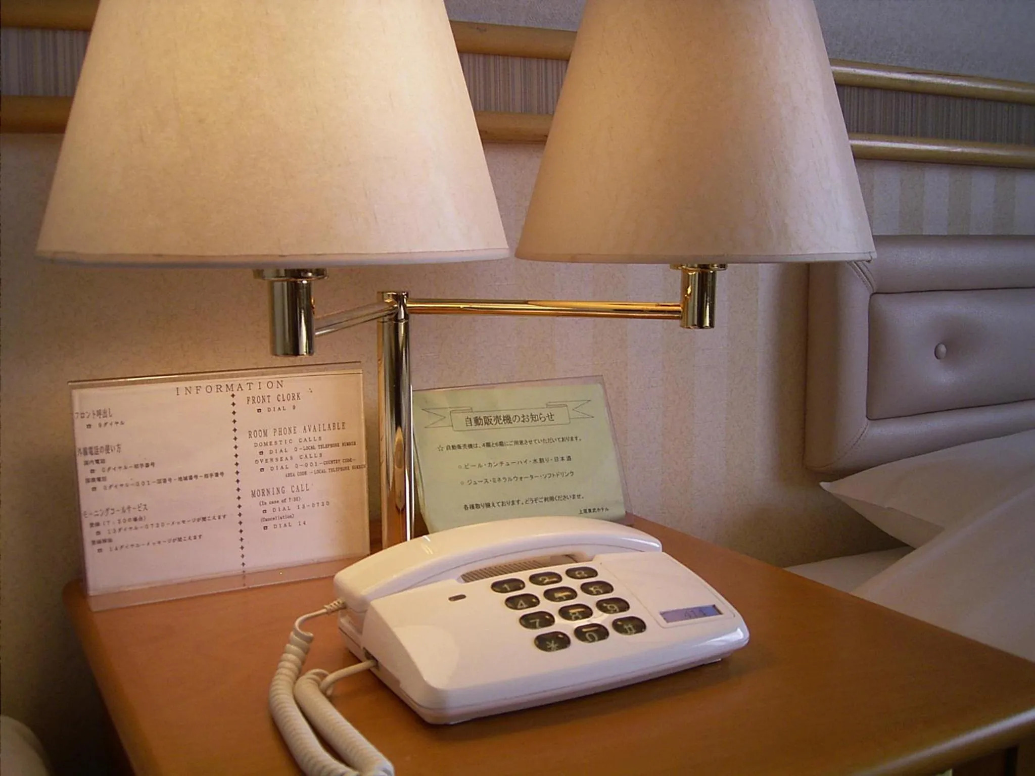 Other in Ageo Tobu Hotel