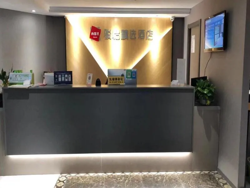 JUNYI Hotel Nanjing Olympic Sports Center