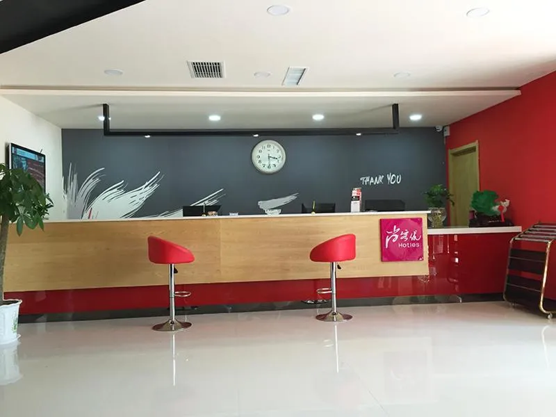 Thank Inn Chain Hotel Hebei Shijiazhuang Xingtang Town North Yongchang Road