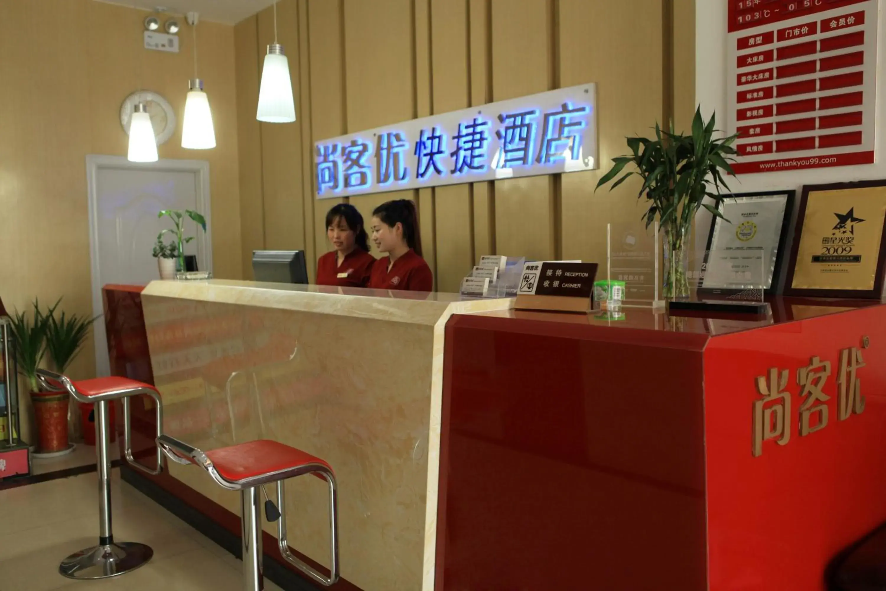 Thank Inn Chain Hotel Jiangsu Suqian Siyang Renmin Road Thank Inn Chain Hotel Jiangsu Suqian Siyang Renmin Road