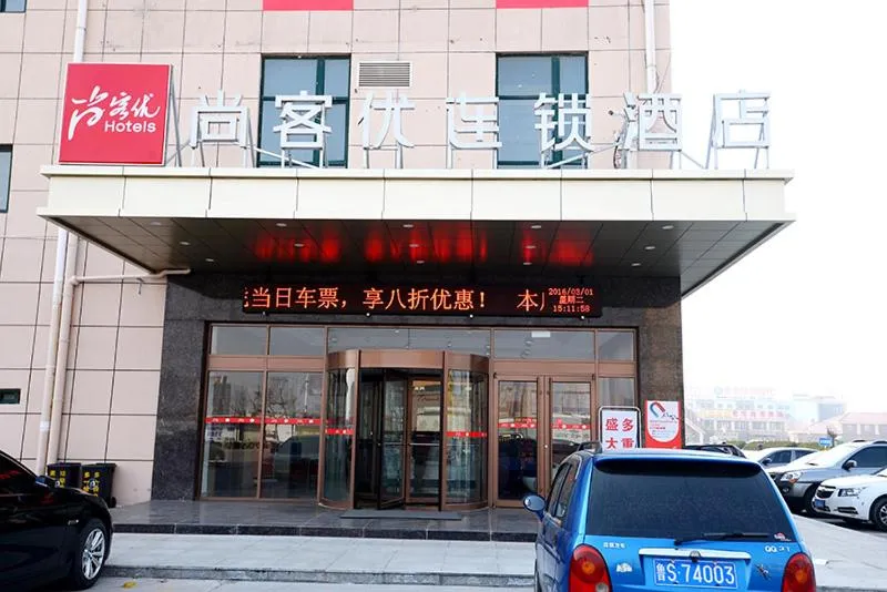 Thank Inn Chain Hotel Shandong Binzhou Bus Station