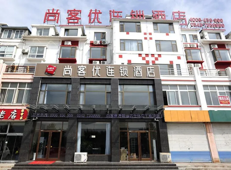 Thank Inn Chain Hotel Shandong Binzhou Zhanhua Jinhai Six Road