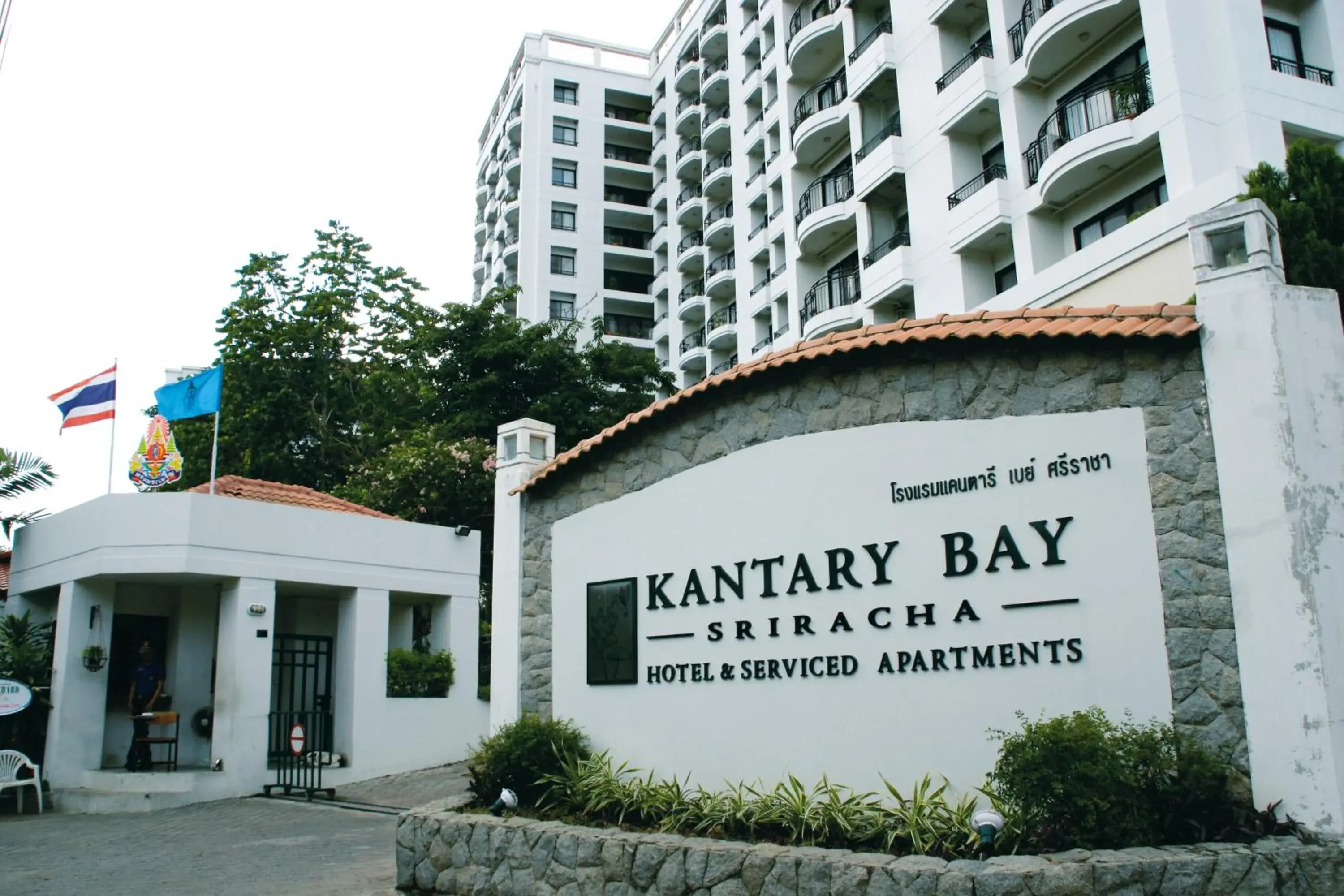 Property building in Kantary Bay Hotel And Serviced Apartments Sriracha Property building in Kantary Bay Hotel And Serviced Apartments Sriracha