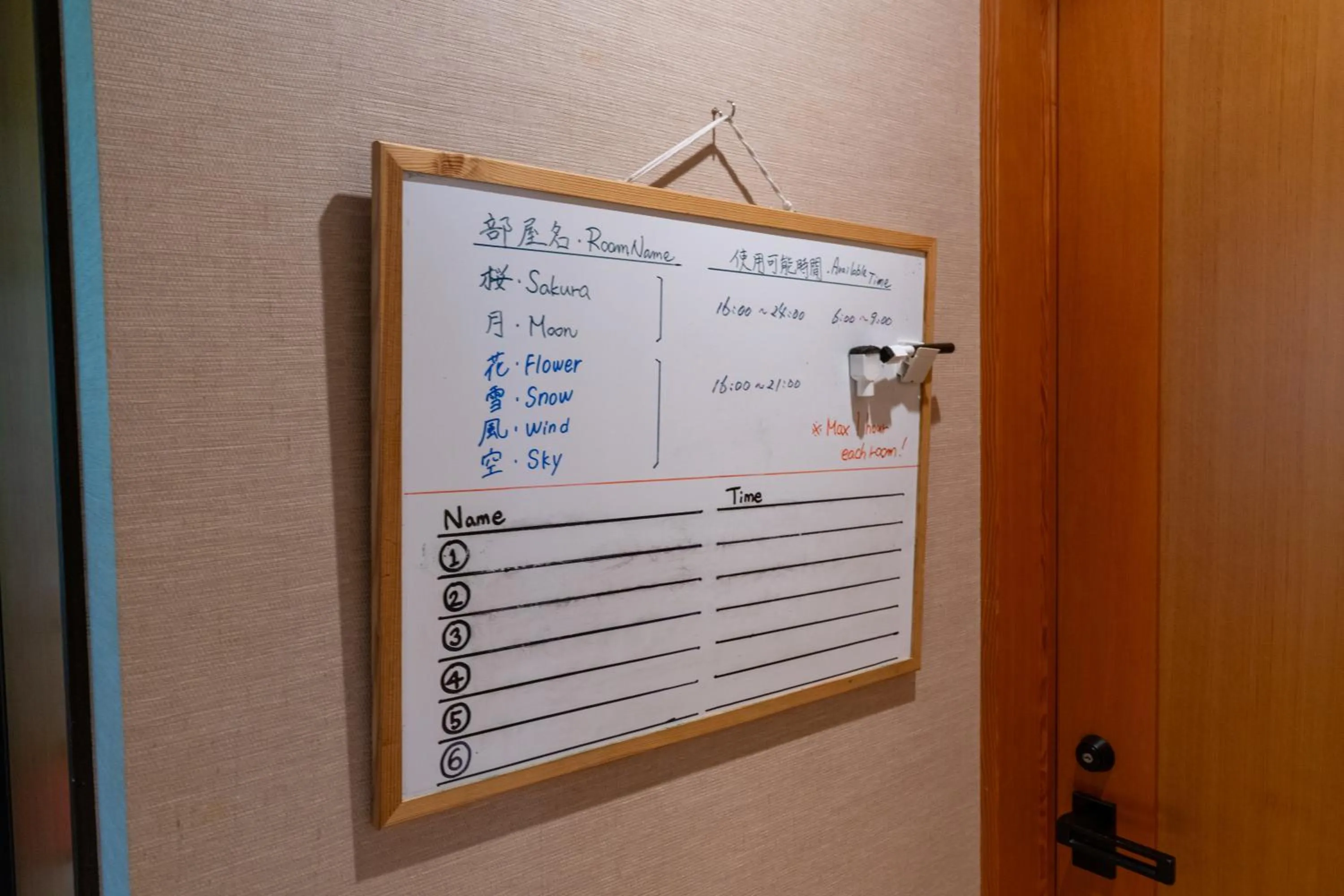 Bathroom in Temple Hotel Takayama Zenkoji