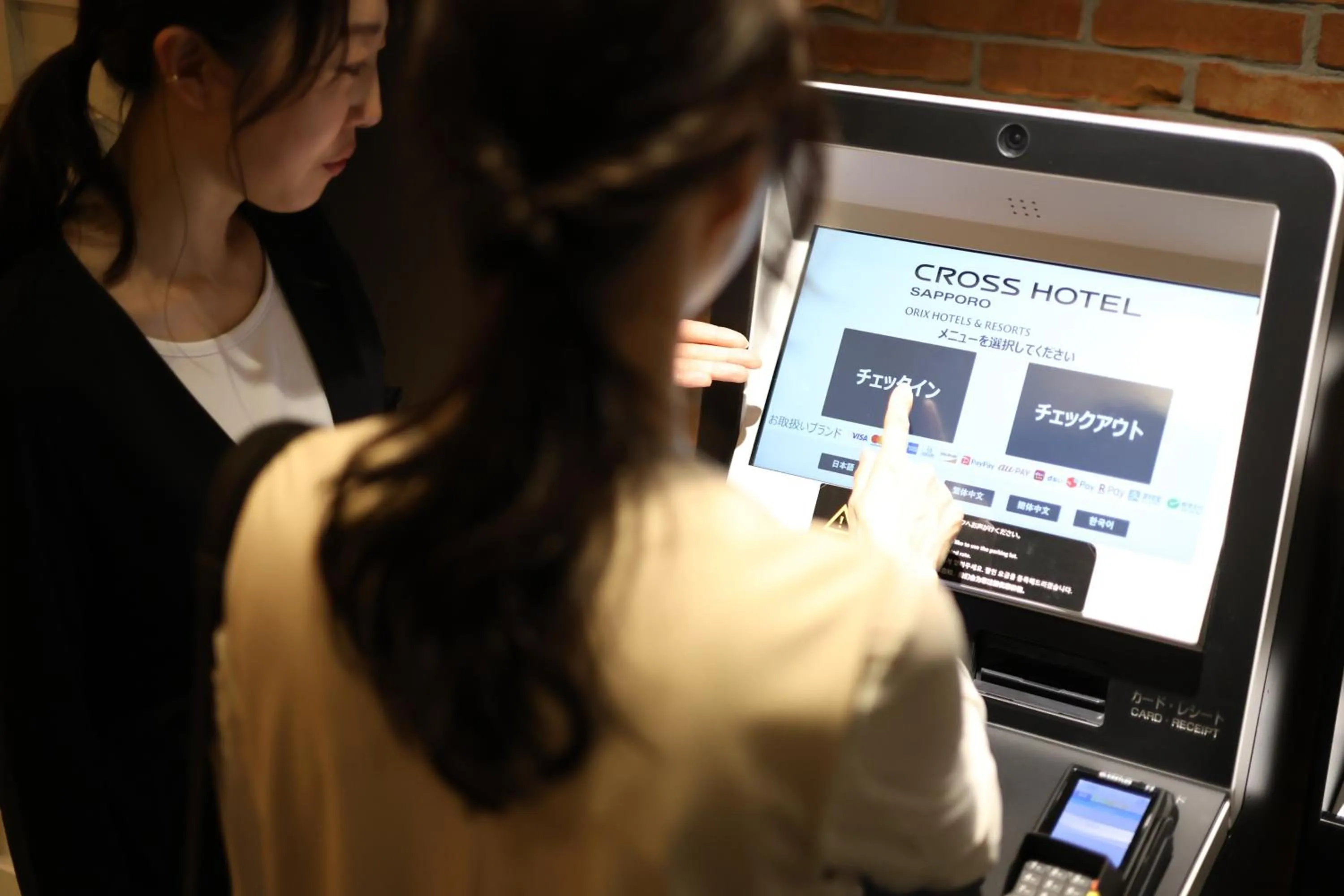 Lobby or reception in Cross Hotel Sapporo