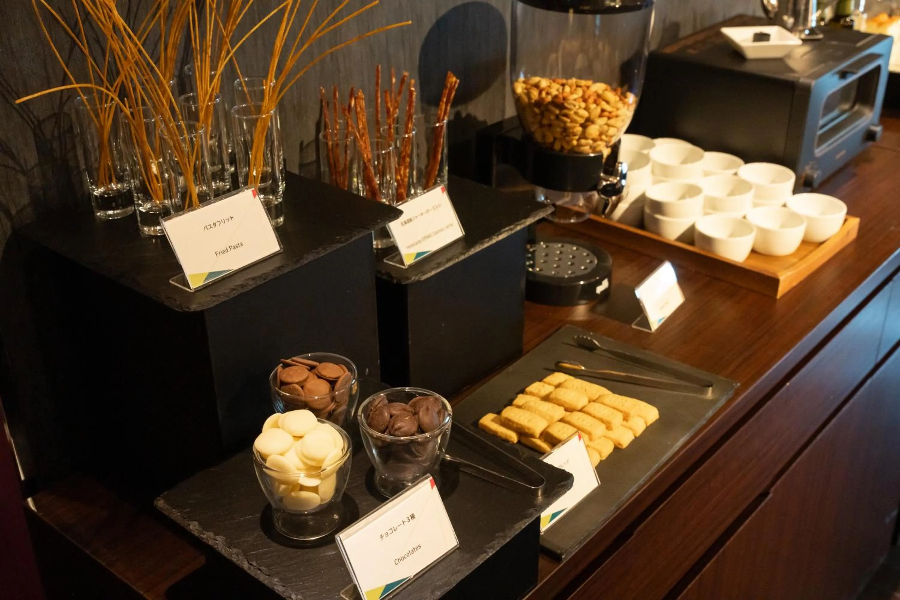 Lounge or bar in Cross Hotel Sapporo