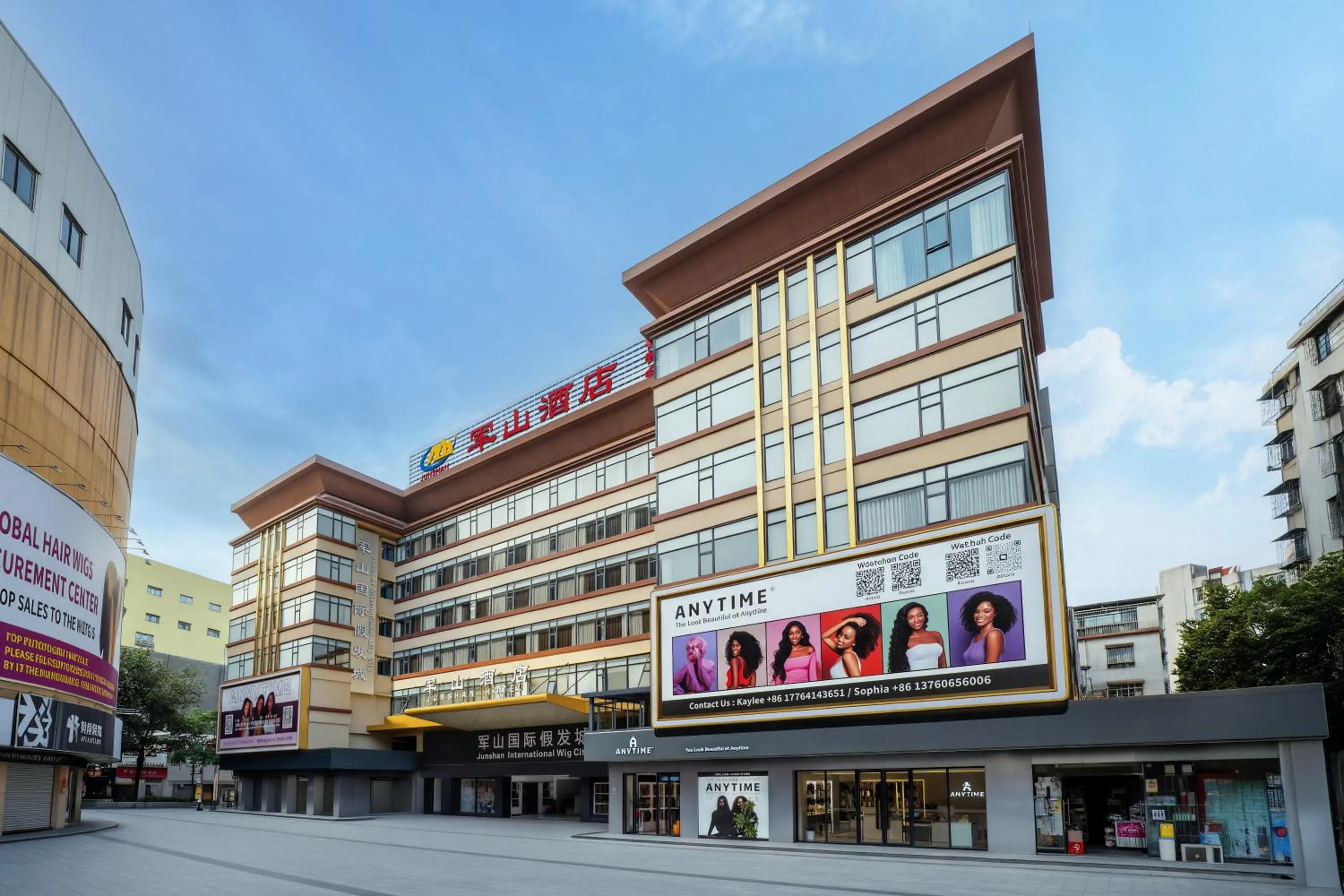 Property building in Guangzhou Junshan Hotel