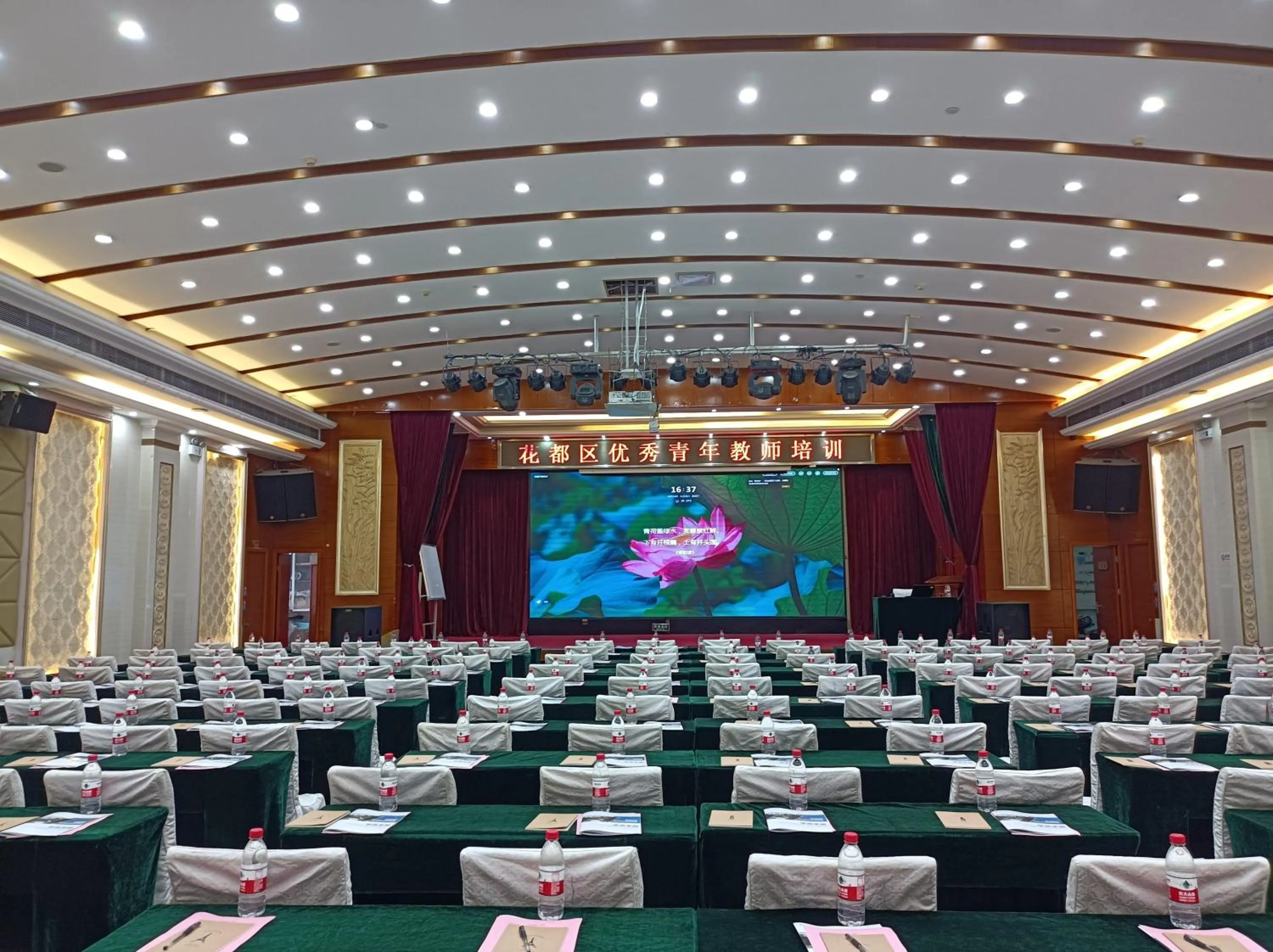Meeting/conference room in Guangzhou Junshan Hotel