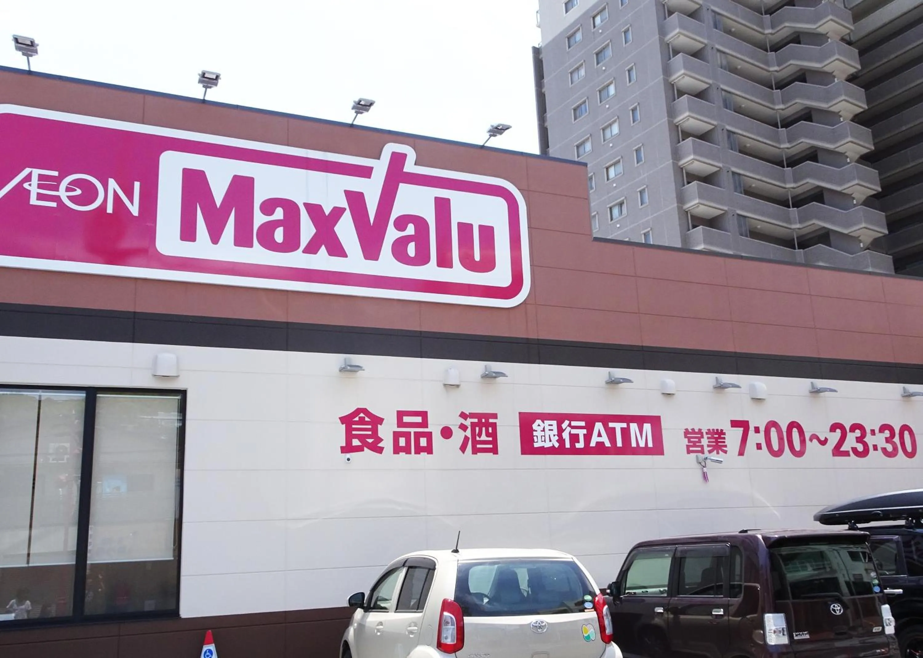 Supermarket/grocery shop in Izu no Ie UNO