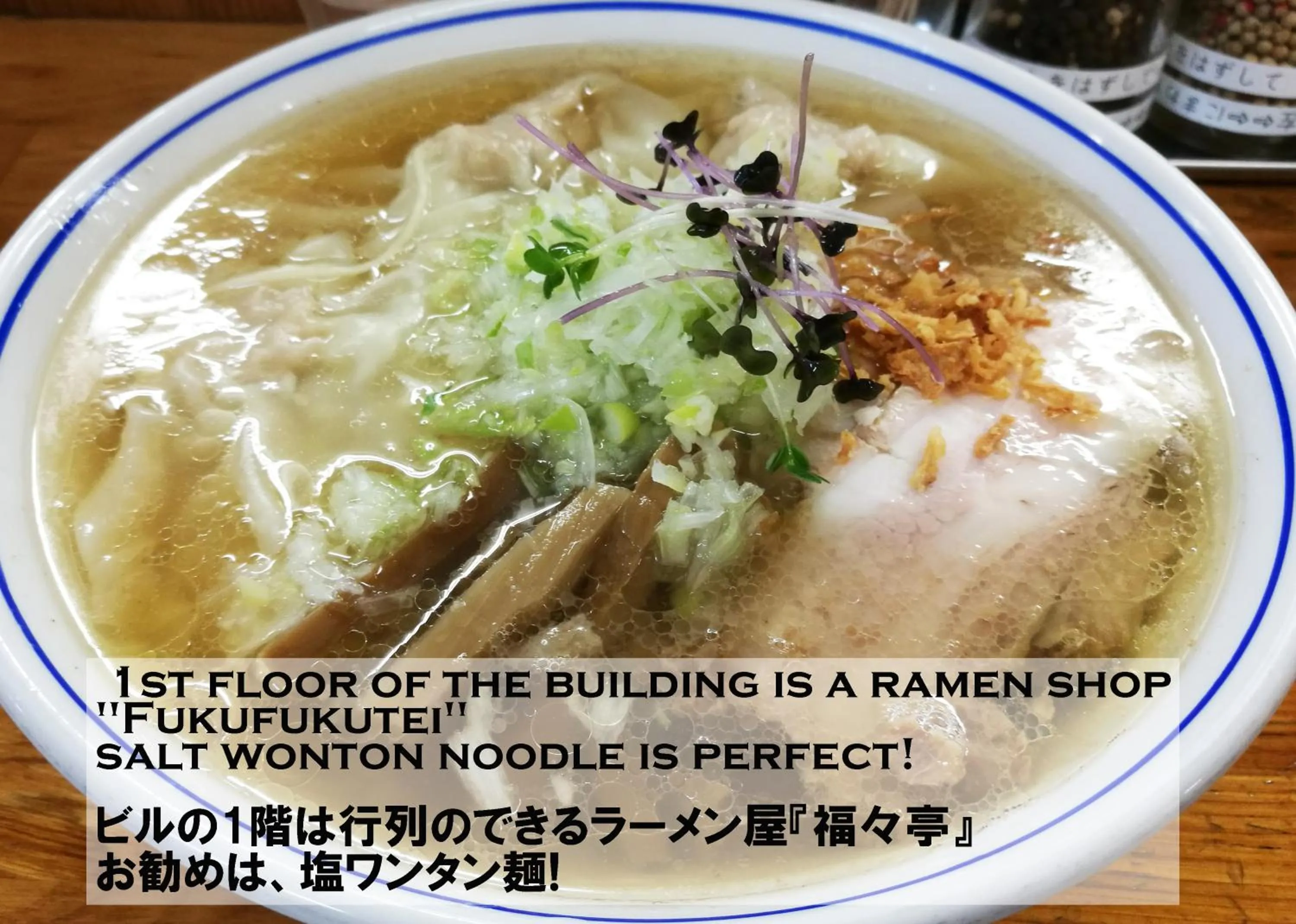 Restaurant/places to eat in Izu no Ie UNO