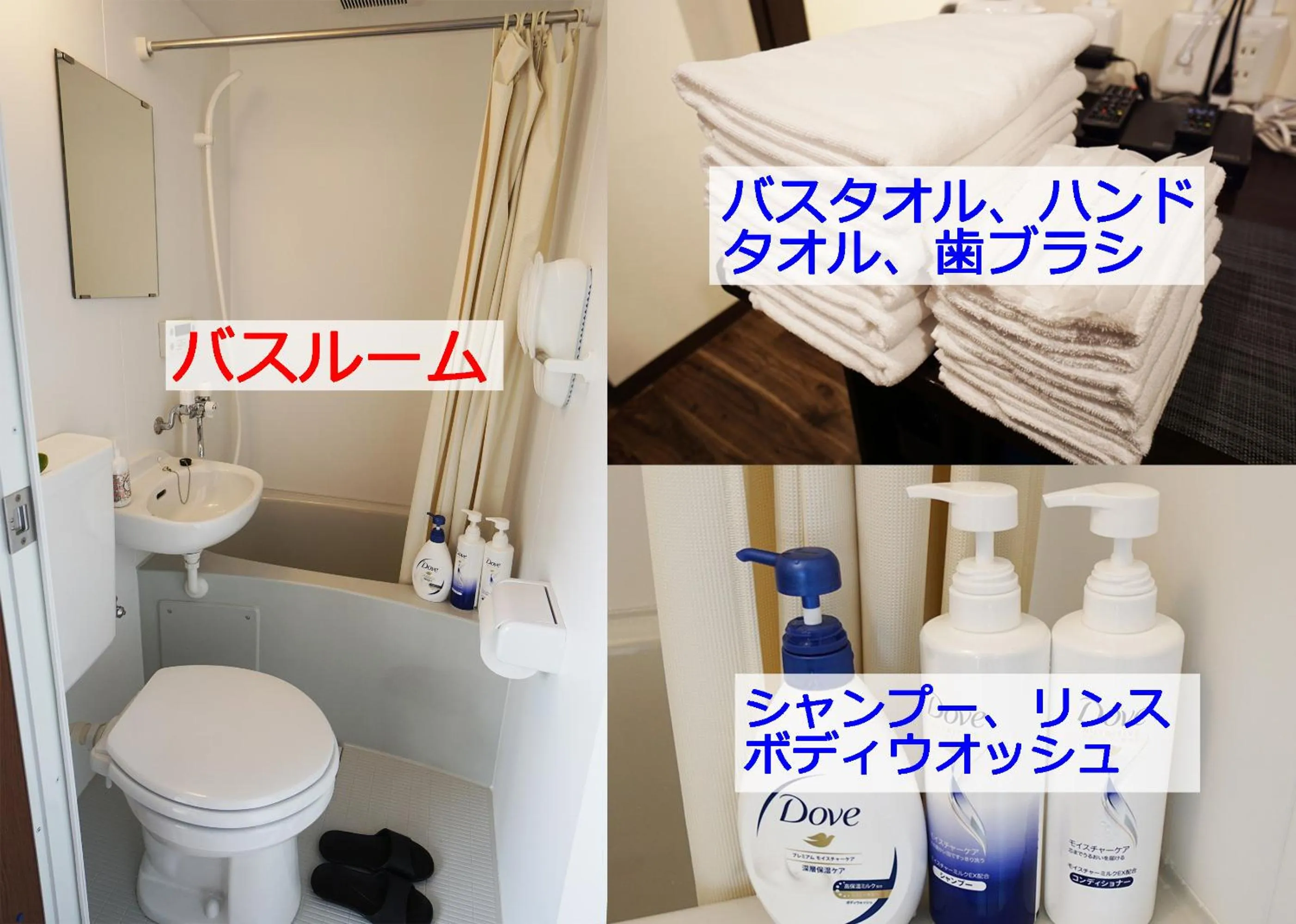 Bathroom in Izu no Ie UNO