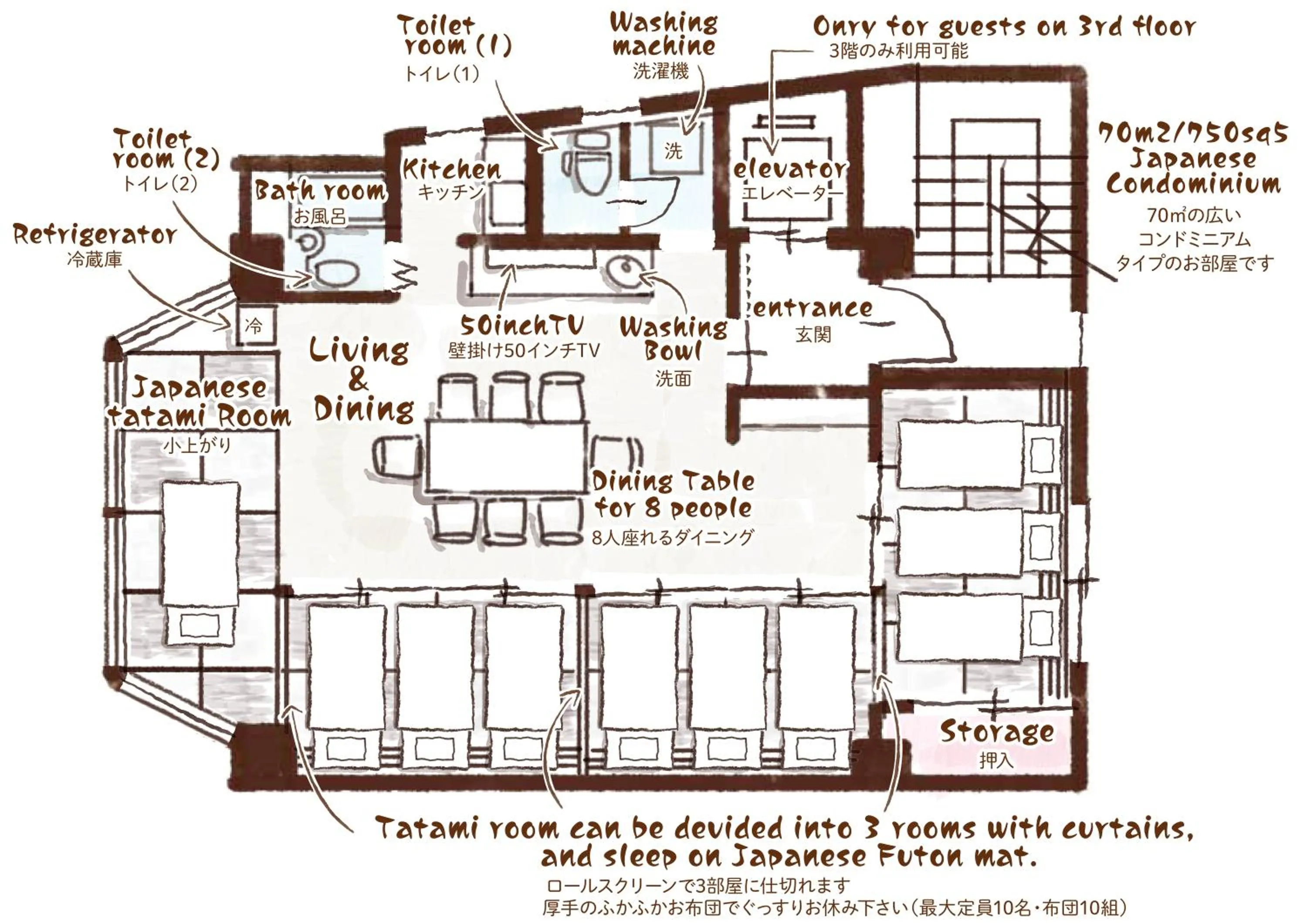 Photo of the whole room in Izu no Ie UNO