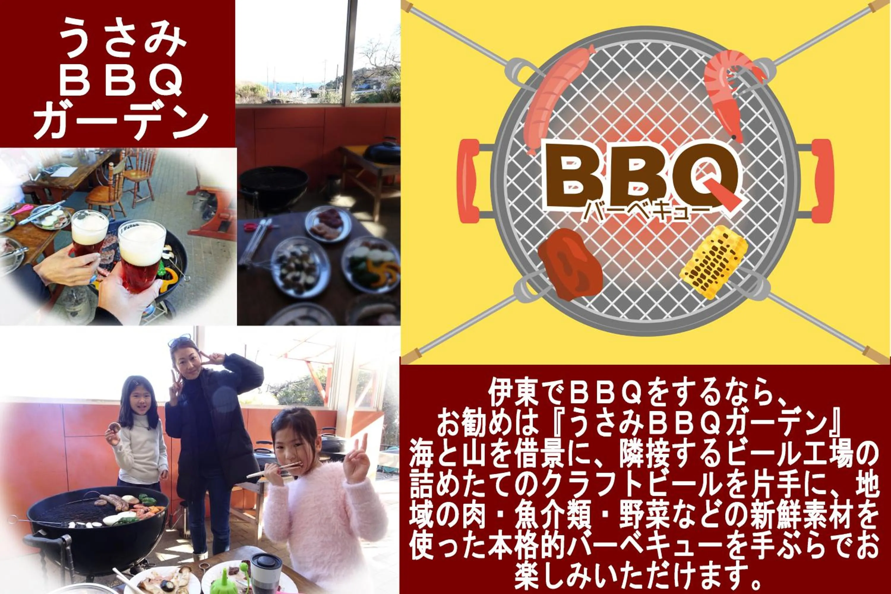 Other in Izu no Ie UNO