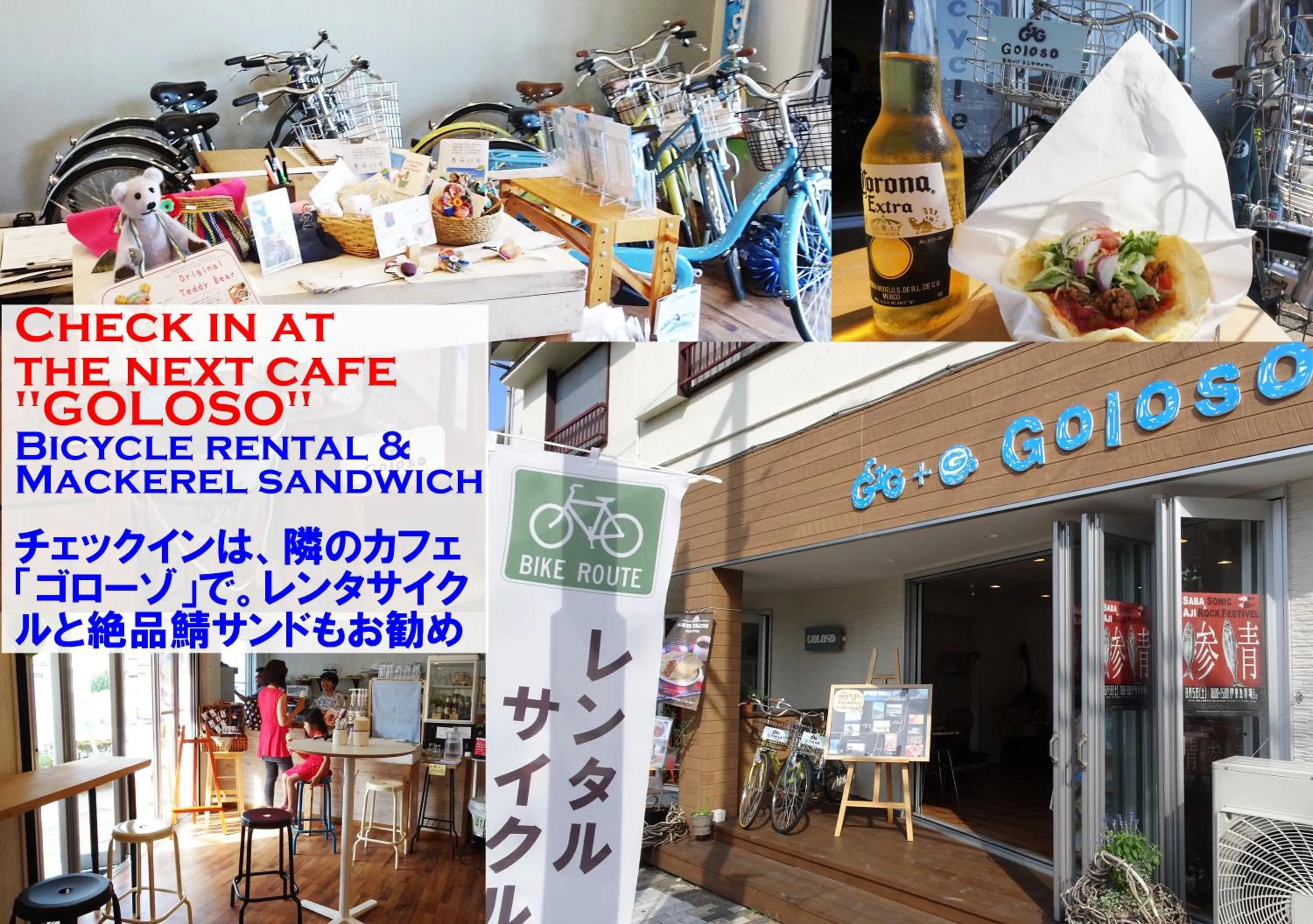 Area and facilities in Izu no Ie UNO