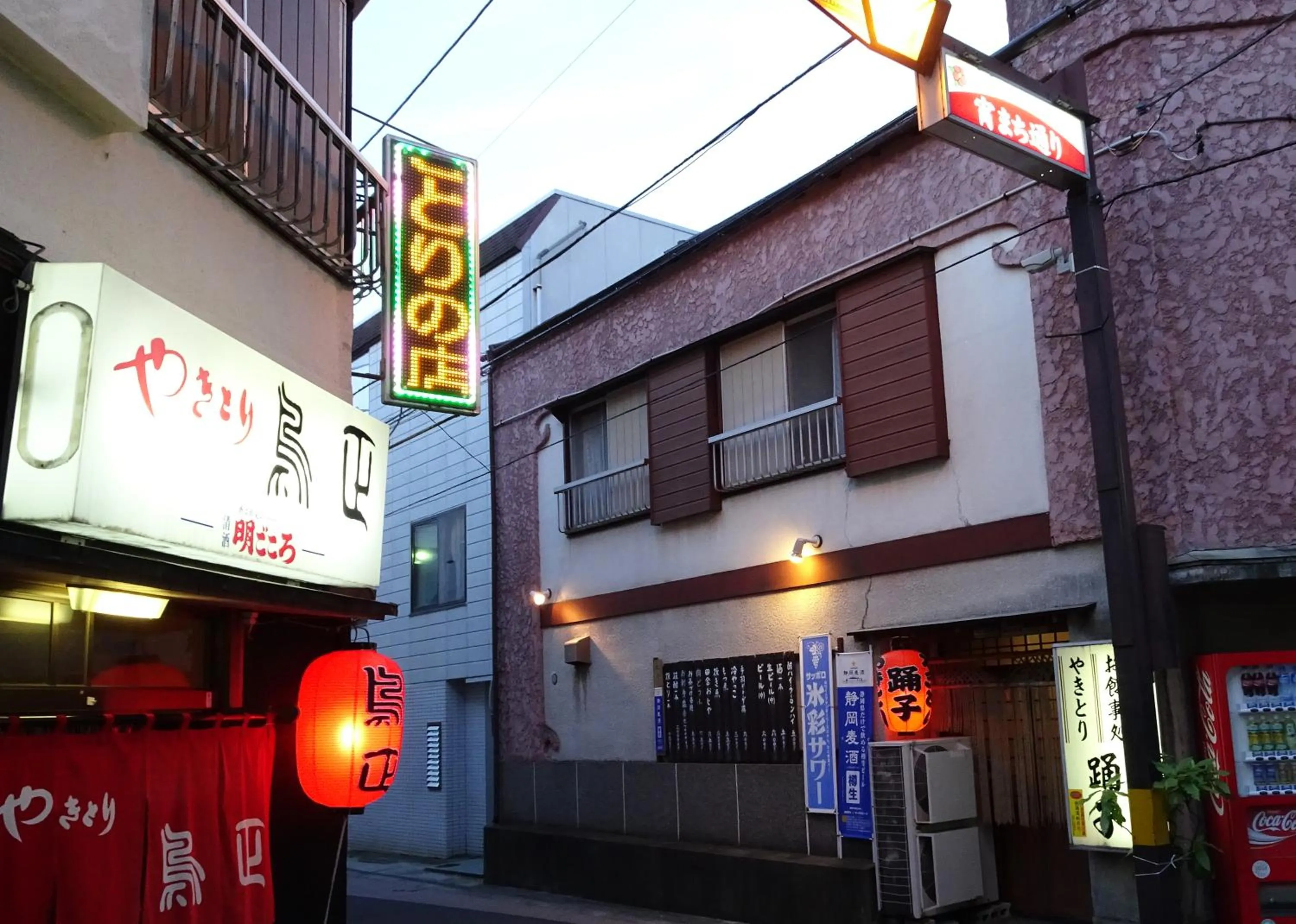 Neighbourhood in Izu no Ie UNO