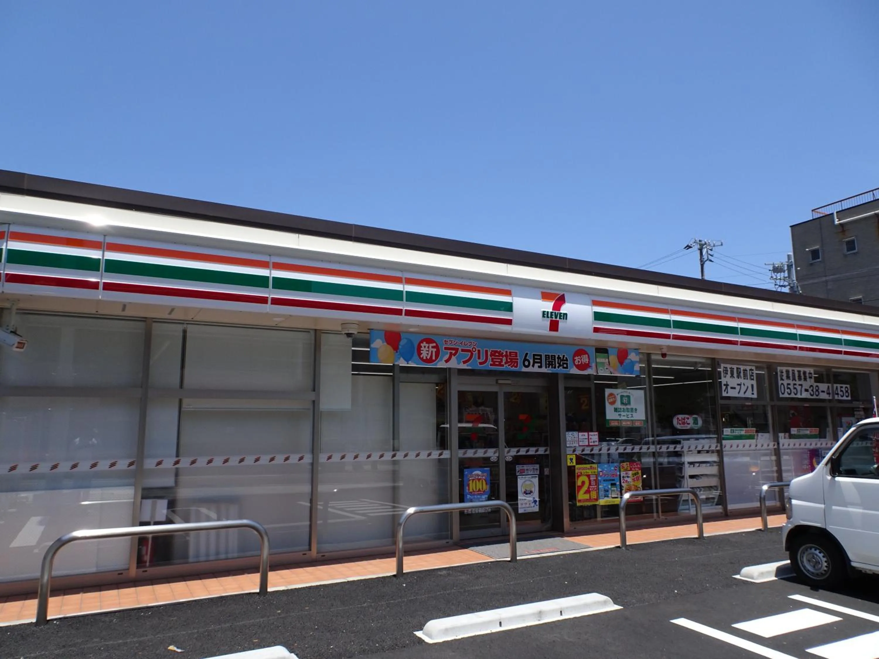 Supermarket/grocery shop in Izu no Ie UNO