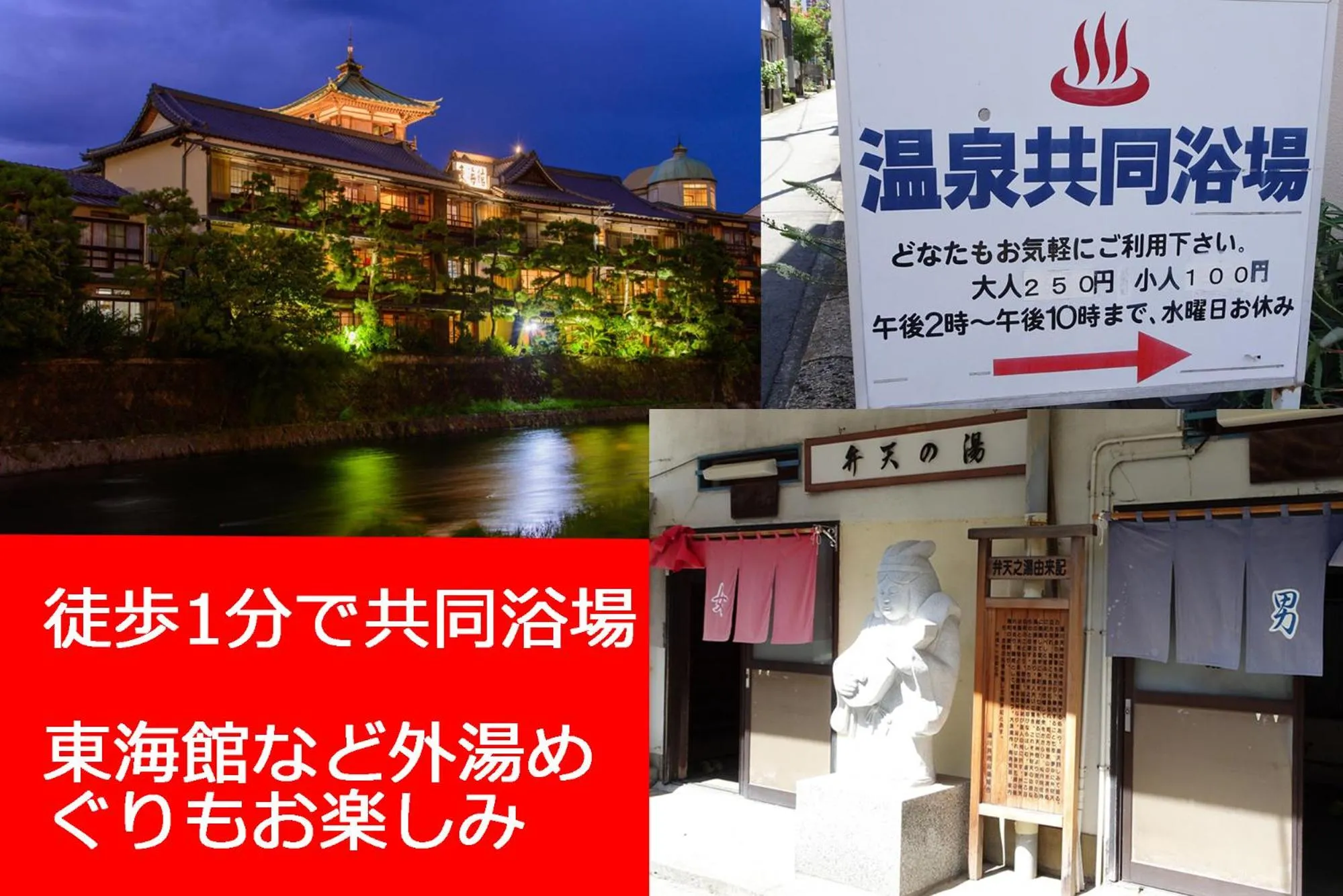 Activities in Izu no Ie UNO