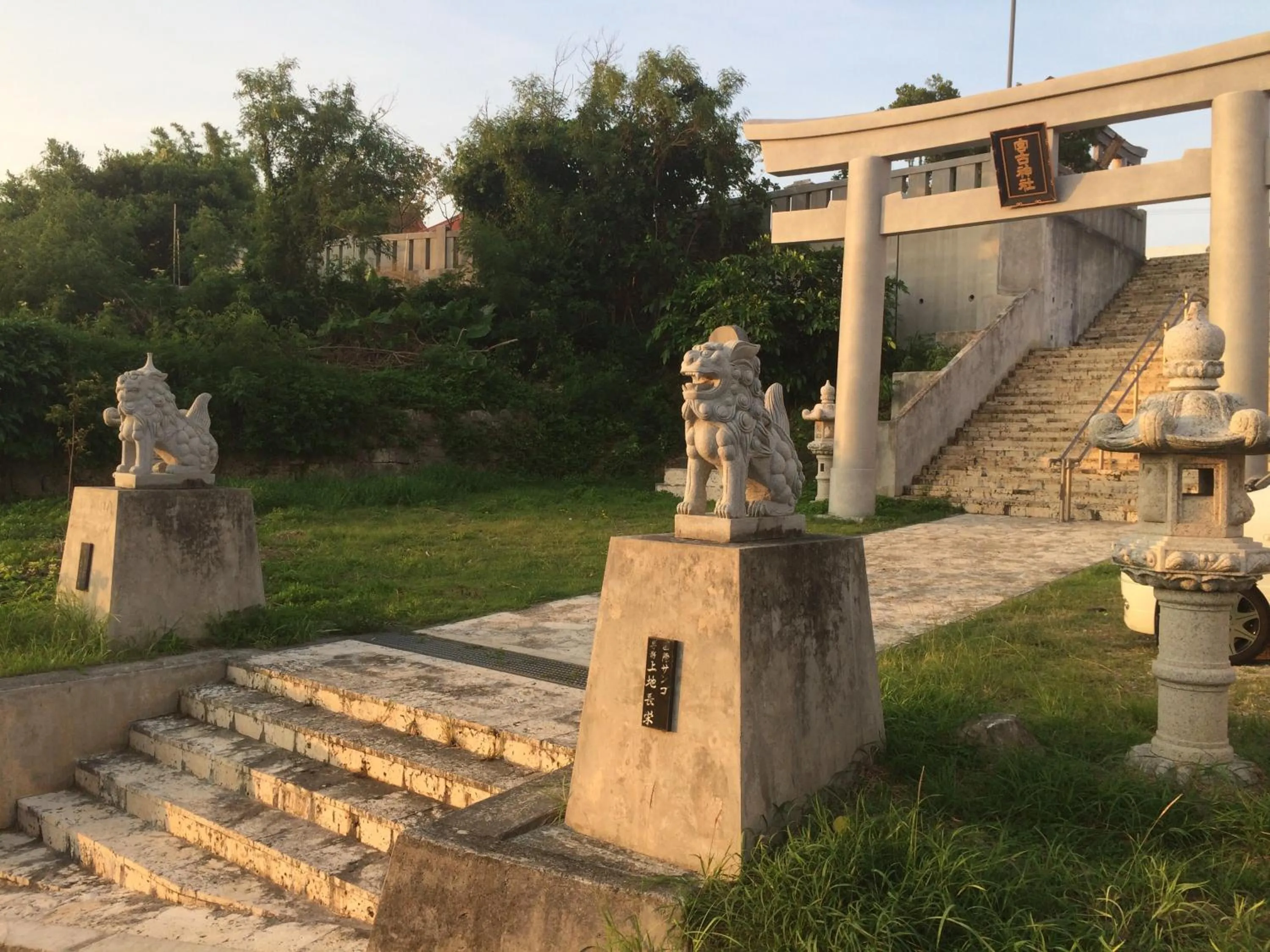 Nearby landmark in Body Balance House