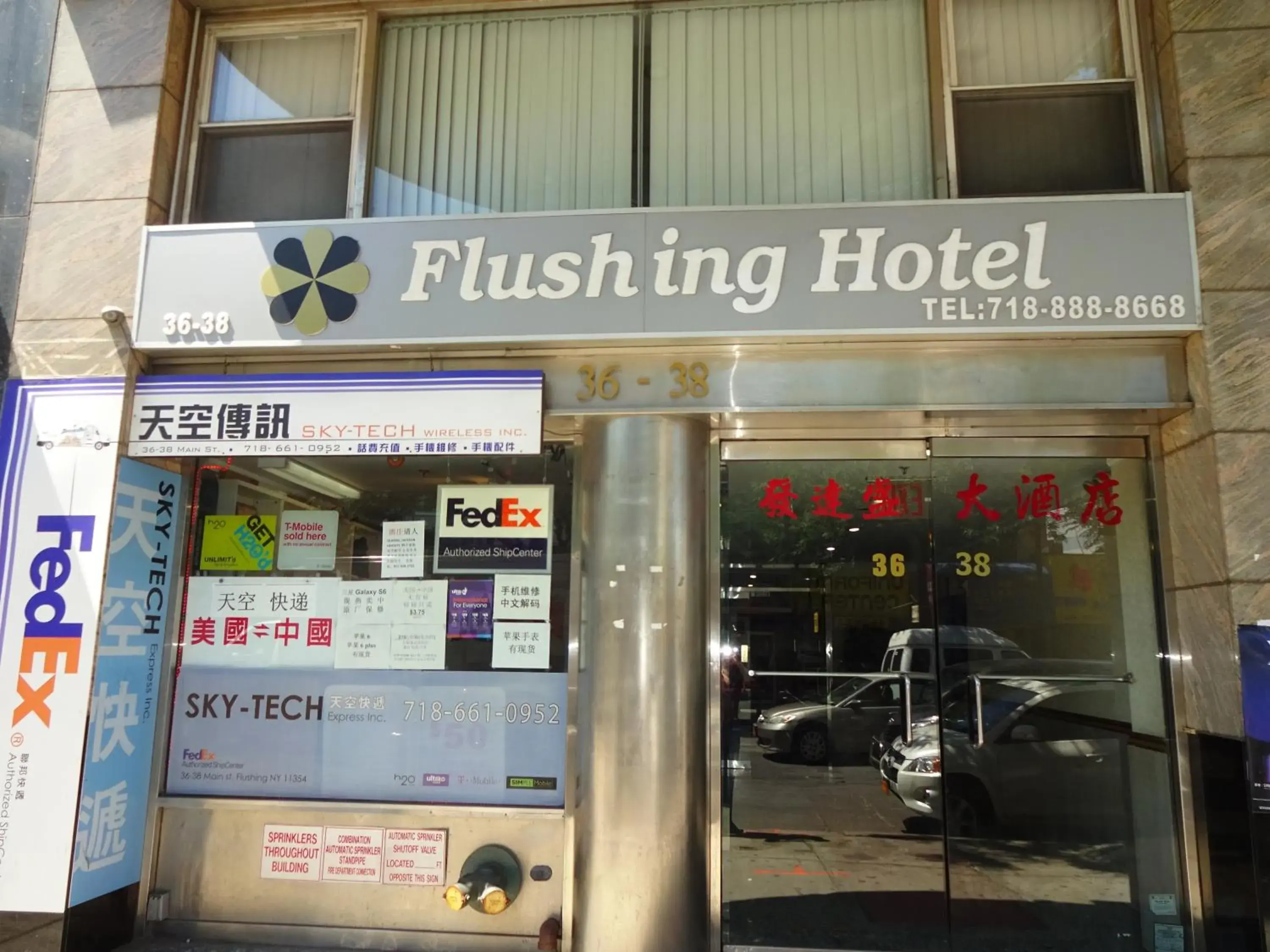 Facade/entrance in Flushing Hotel
