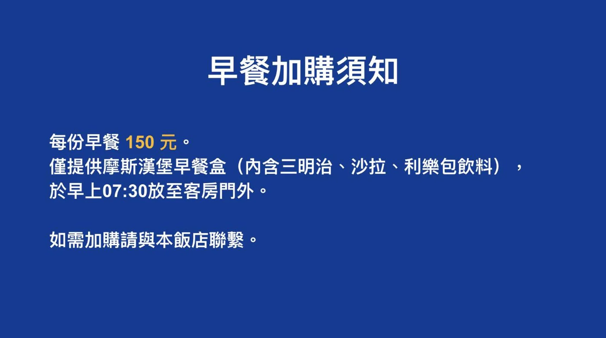 Taipei International Hotel