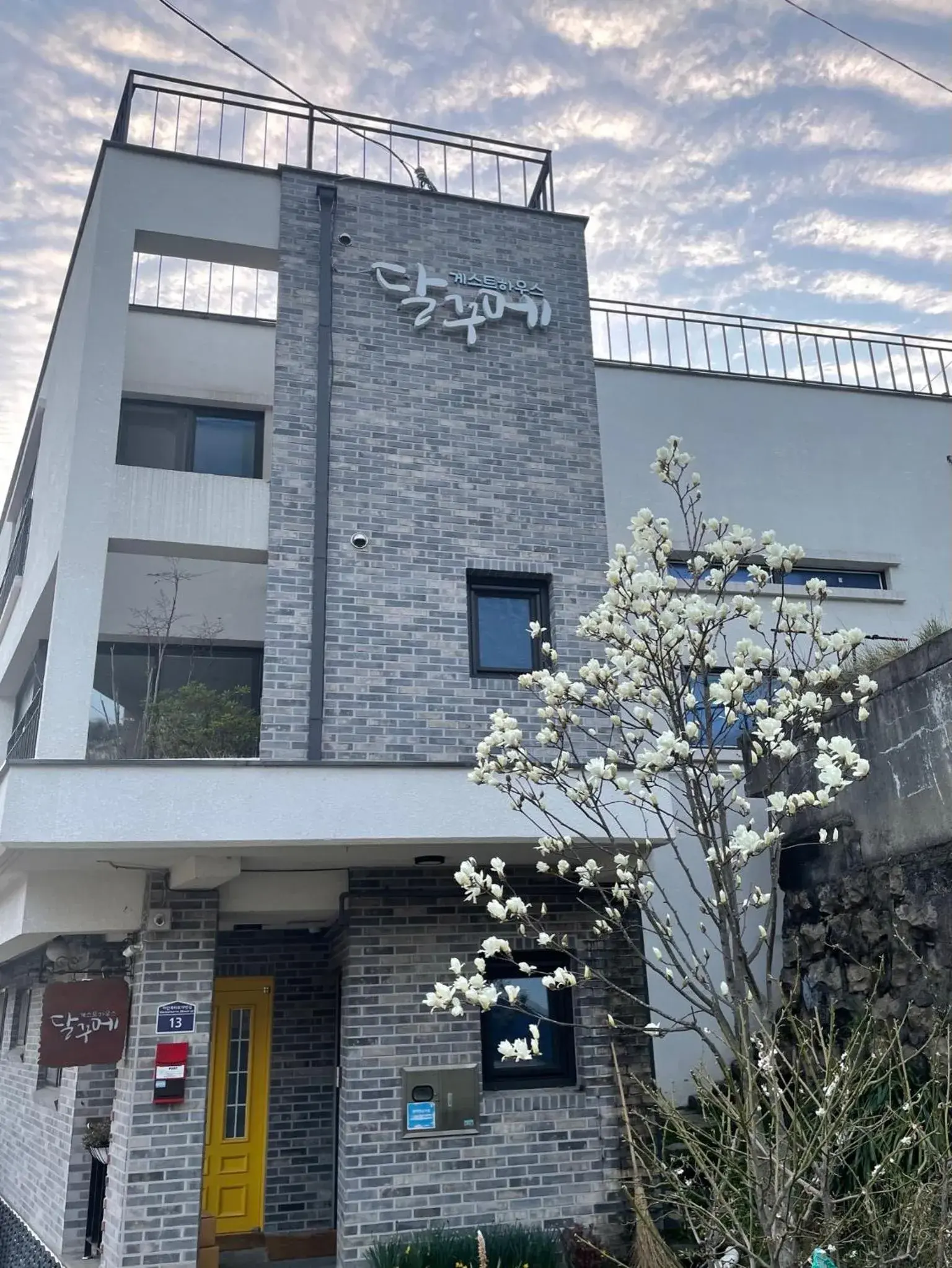 Guest House Dalggume Guest House Dalggume