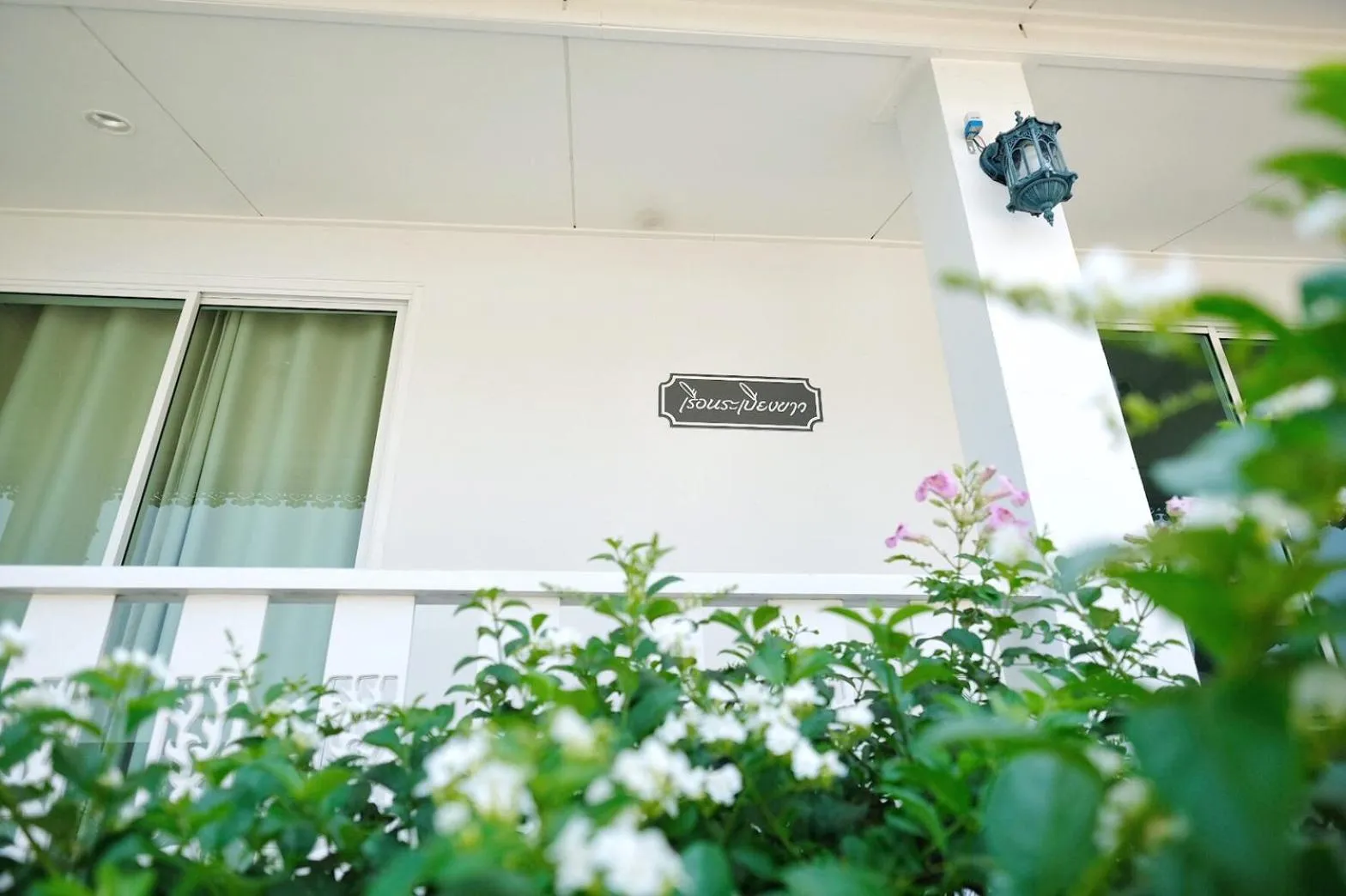 Baan Rabiengkao Hua Hin