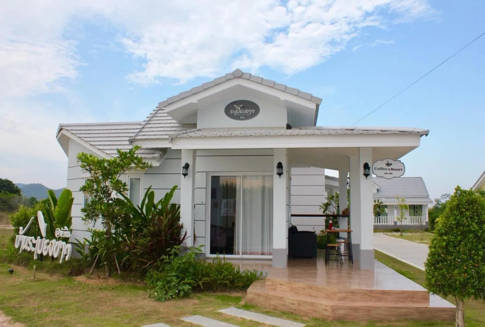 Baan Rabiengkao Hua Hin