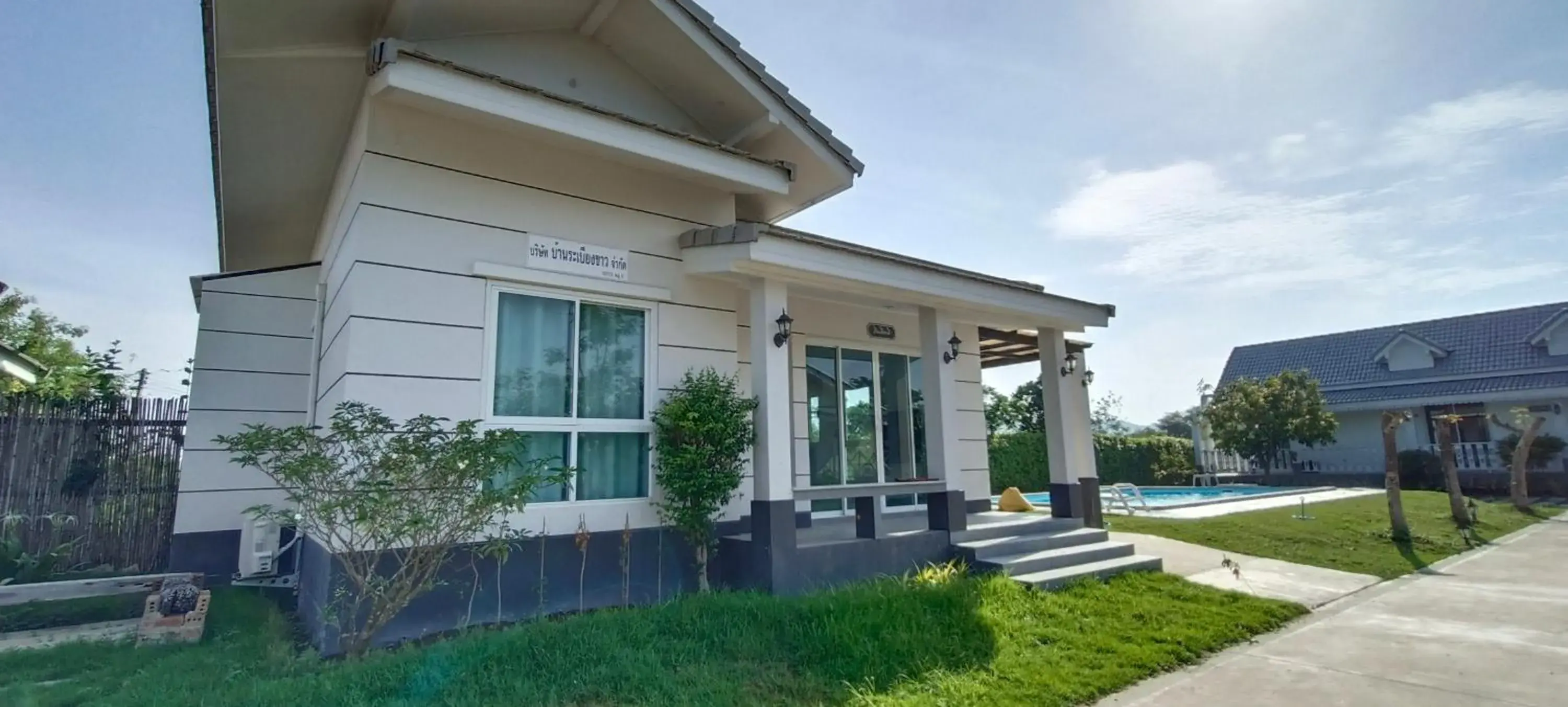 Baan Rabiengkao Hua Hin Baan Rabiengkao Hua Hin