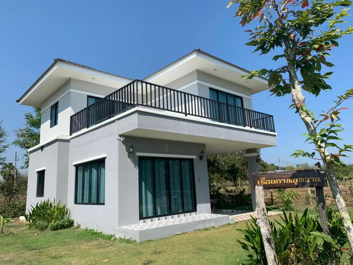 Baan Rabiengkao Hua Hin