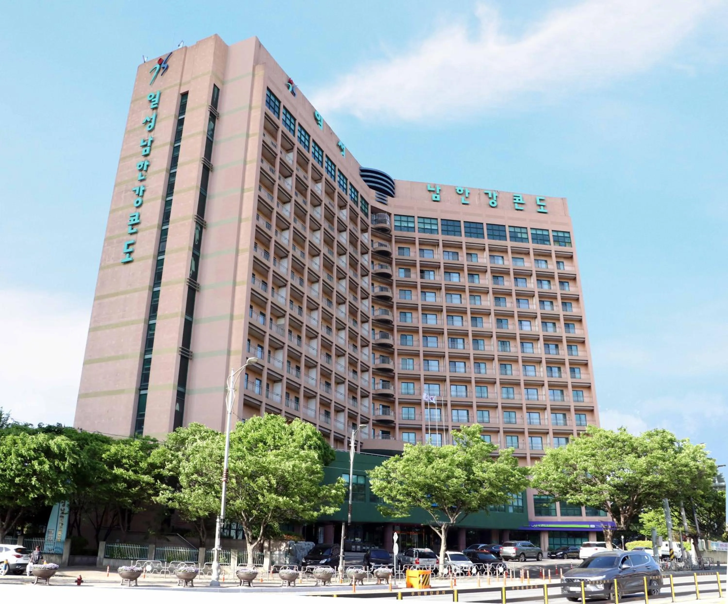 Ilsung Condo Namhan River