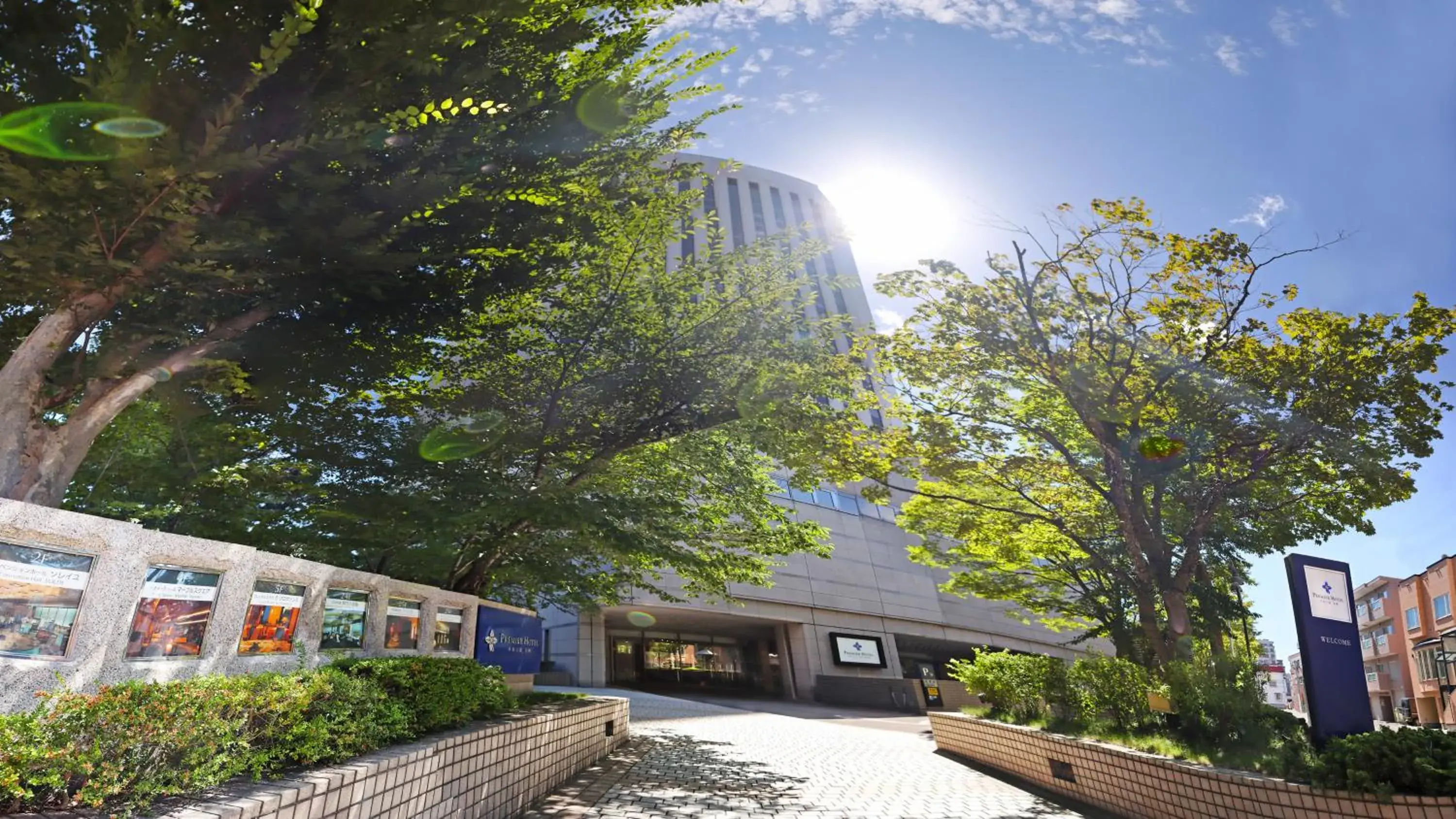 Property building in Premier Hotel Nakajima Park Sapporo Property building in Premier Hotel Nakajima Park Sapporo