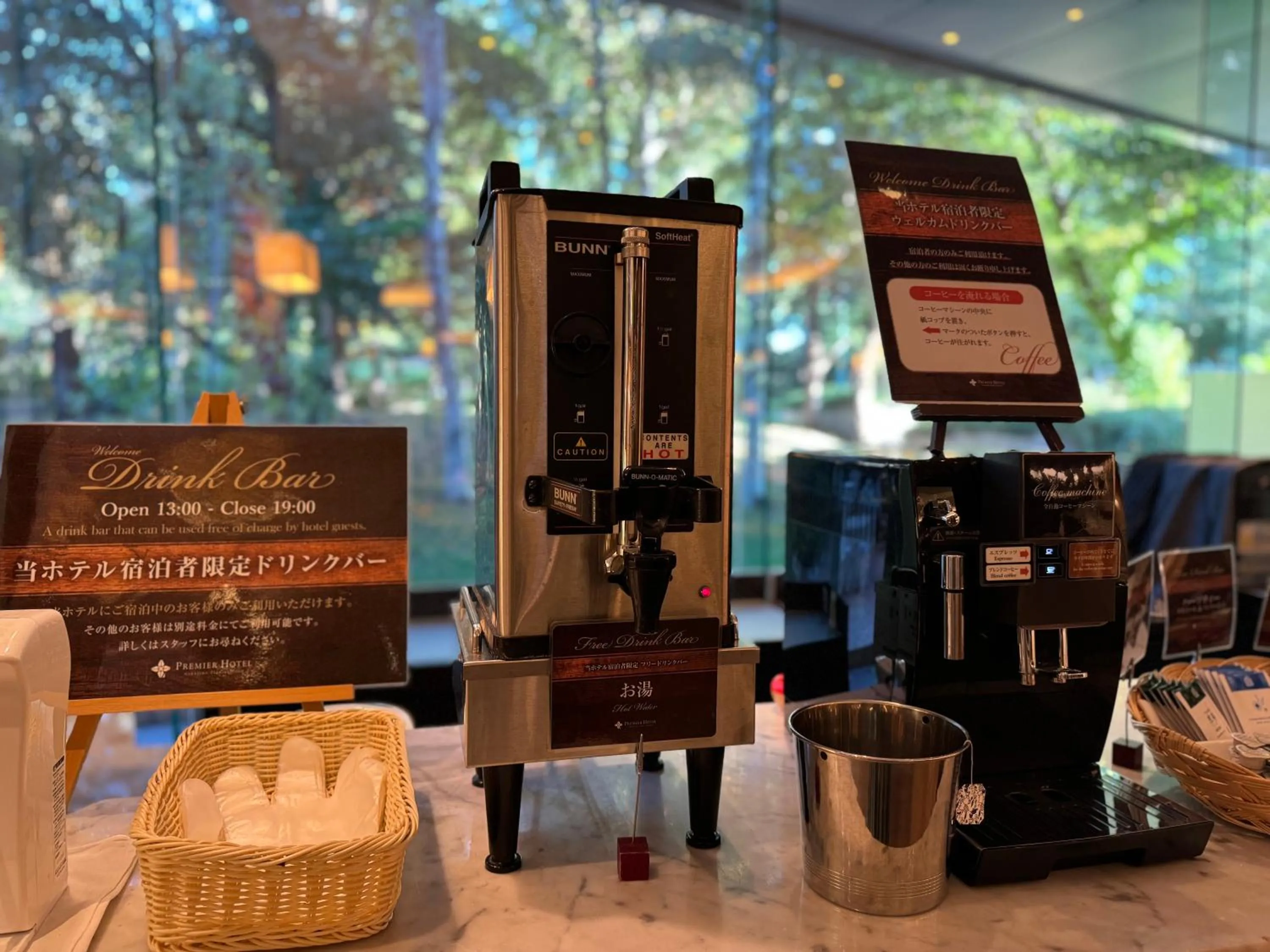 Lounge or bar in Premier Hotel Nakajima Park Sapporo